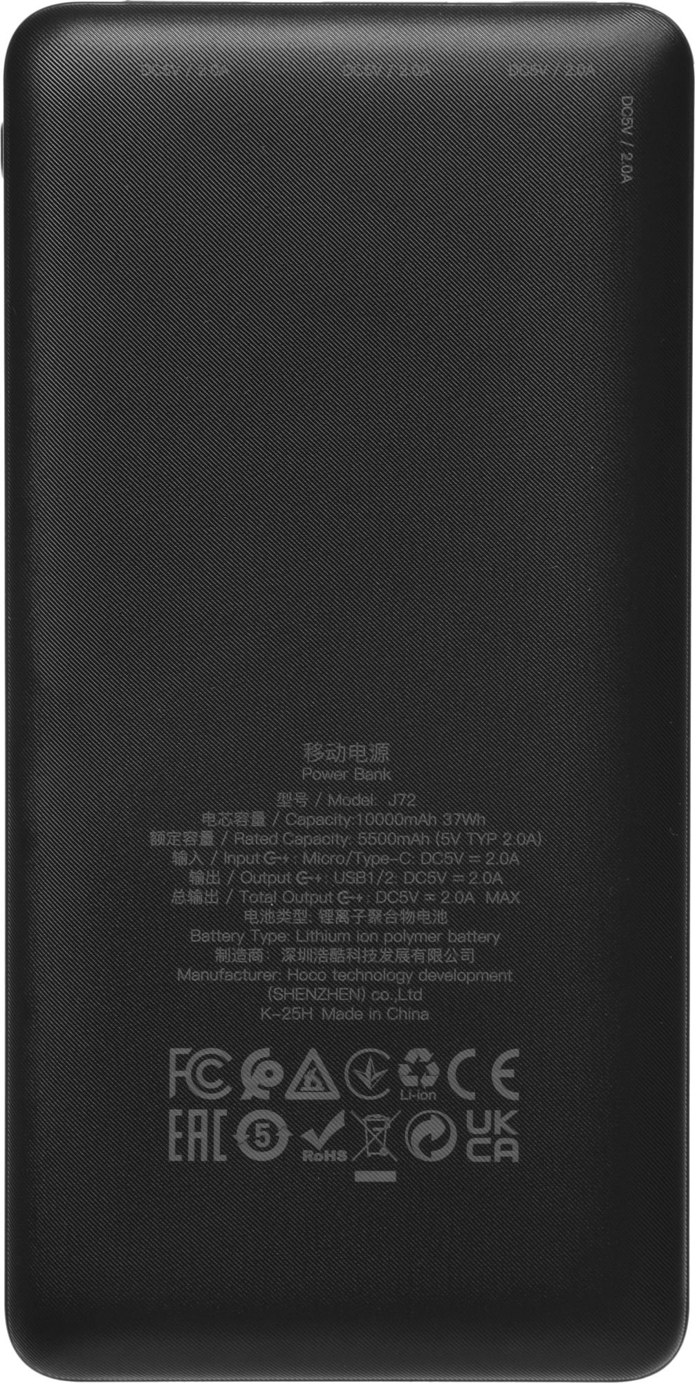 Мобильный аккумулятор Hoco J72 Easy travel 10000mAh 2A 2xUSB-A черный — миниатюра 13