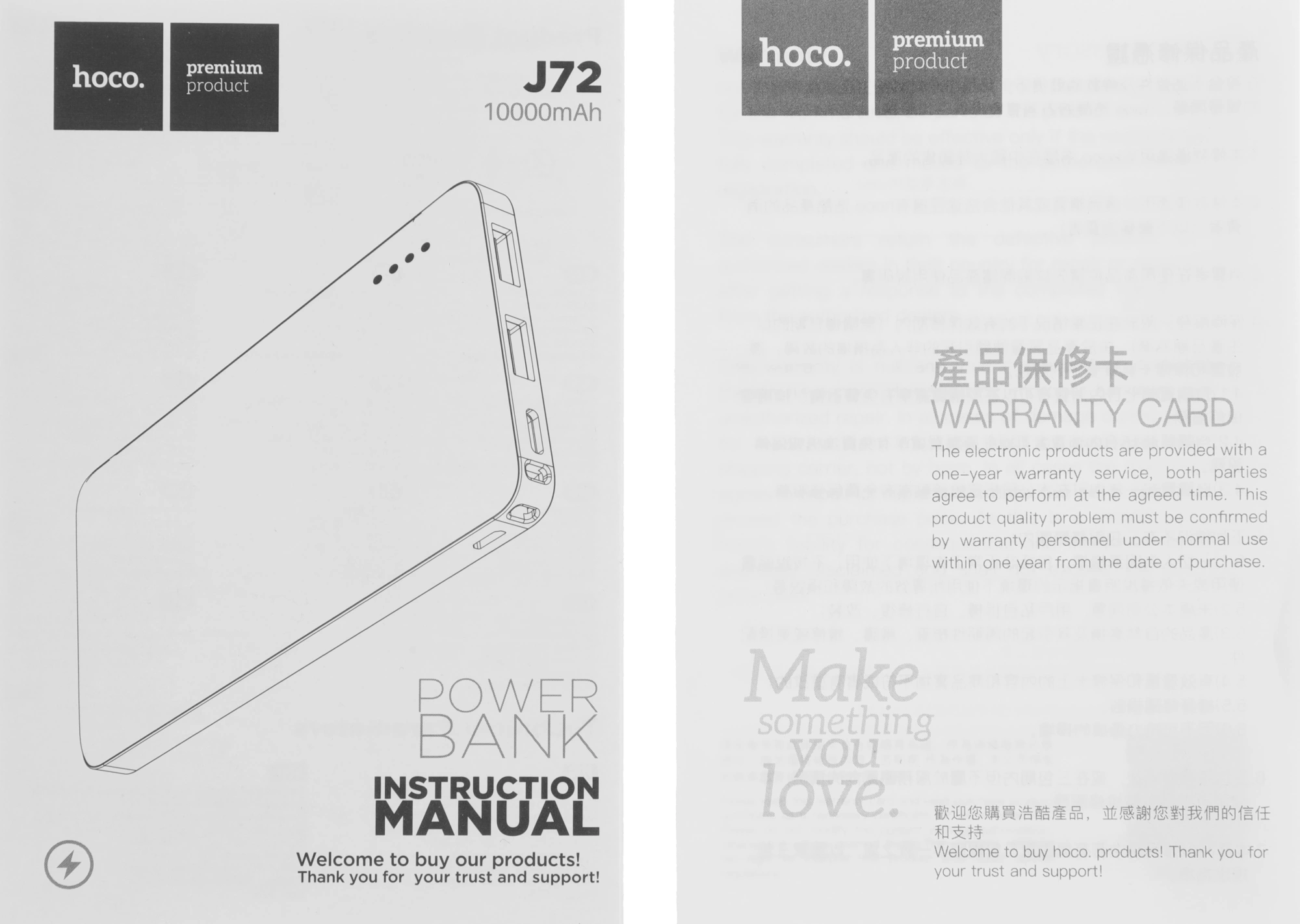 Мобильный аккумулятор Hoco J72 Easy travel 10000mAh 2A 2xUSB-A черный — миниатюра 17