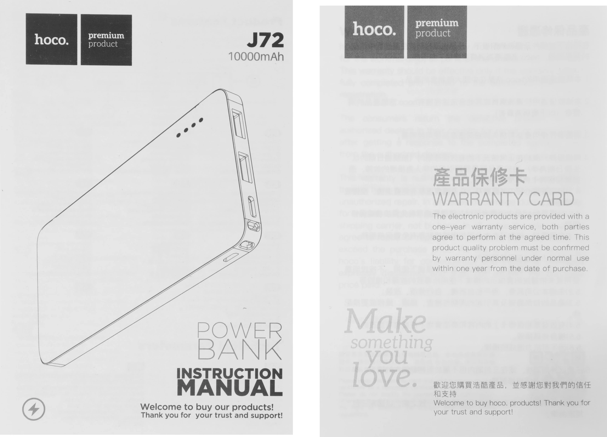 Мобильный аккумулятор Hoco J72 Easy travel 10000mAh 2A 2xUSB-A белый (J72 EASY TRAVEL WHITE) — миниатюра 8