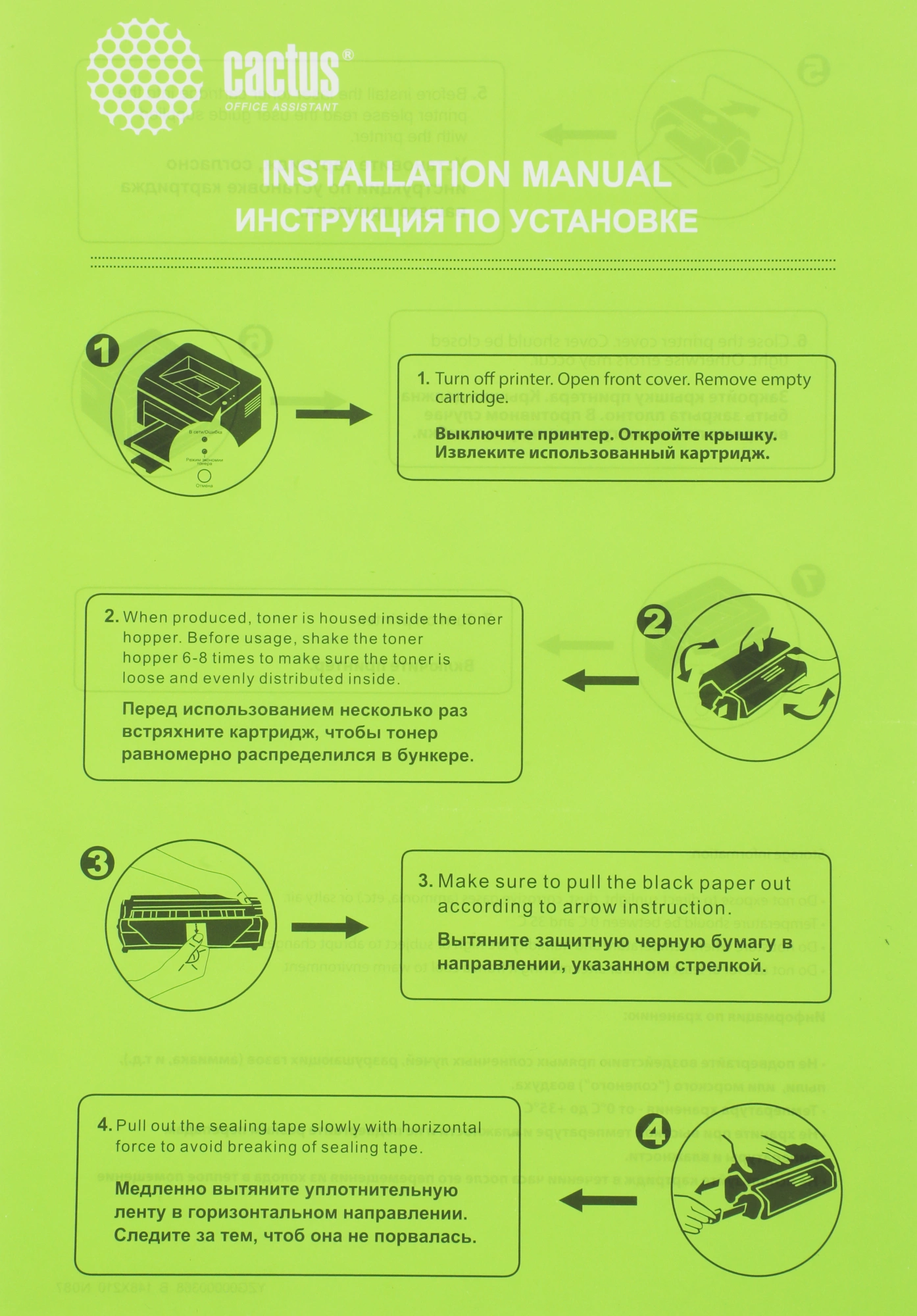 Картридж лазерный Cactus CS-CE278X-MPSXL CE278A/Canon 726/728 черный (8000стр.) для HP J M1536 MFP/M1536DNF/P1560/P1566/P1606/P1606DN; Canon LBP6200D/6200dw/6230d/6230dw/FAXPHOHE L100/L190, i-SENSYS MF4570/DN/4550/D/4452/4450/4410/4420/N/4412/DN/4580/DN/4430/4770n/4880dw/4890dw/D520/D530/D550 Canon — миниатюра 4