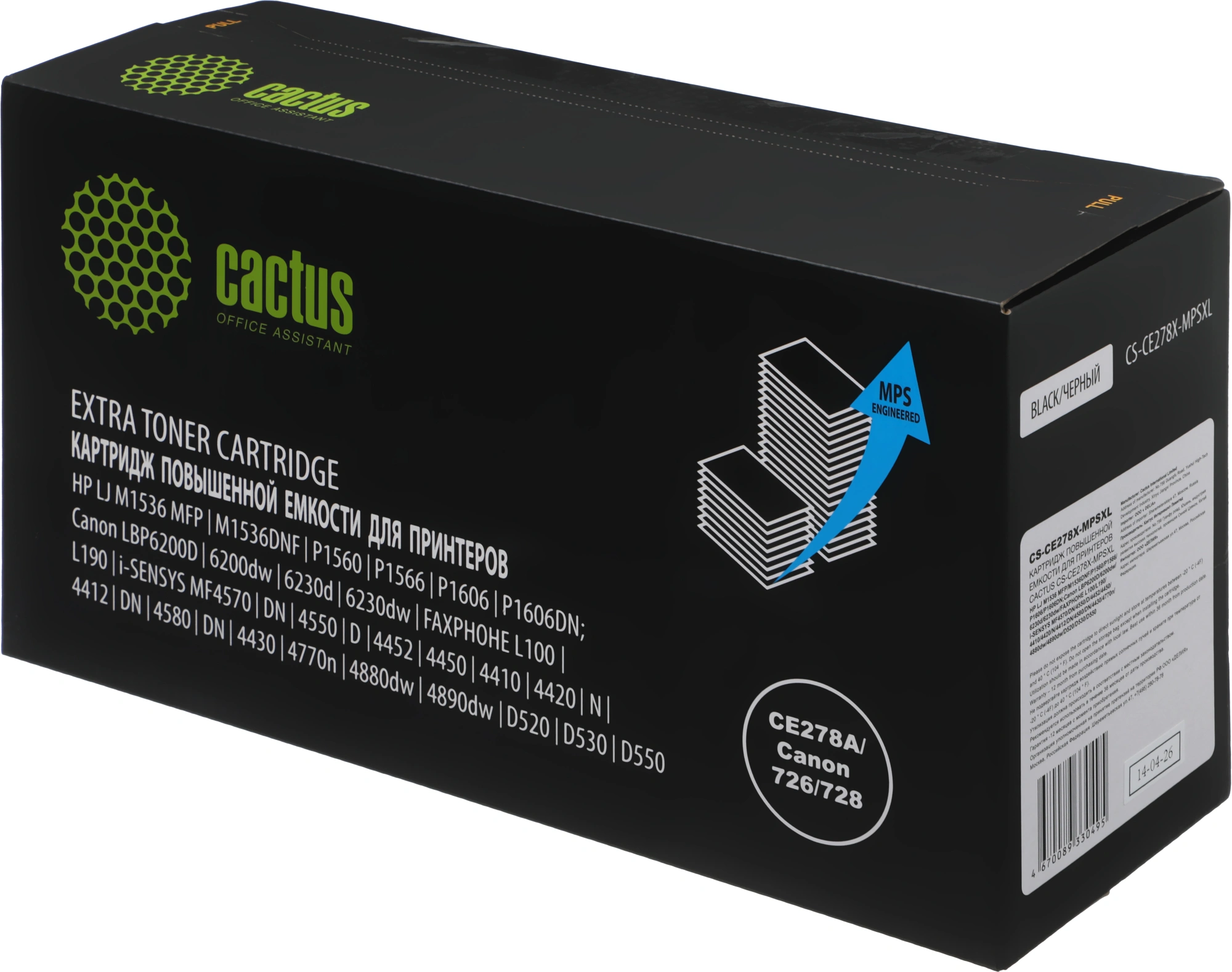 Картридж лазерный Cactus CS-CE278X-MPSXL CE278A/Canon 726/728 черный (8000стр.) для HP J M1536 MFP/M1536DNF/P1560/P1566/P1606/P1606DN; Canon LBP6200D/6200dw/6230d/6230dw/FAXPHOHE L100/L190, i-SENSYS MF4570/DN/4550/D/4452/4450/4410/4420/N/4412/DN/4580/DN/4430/4770n/4880dw/4890dw/D520/D530/D550 Canon — миниатюра 5