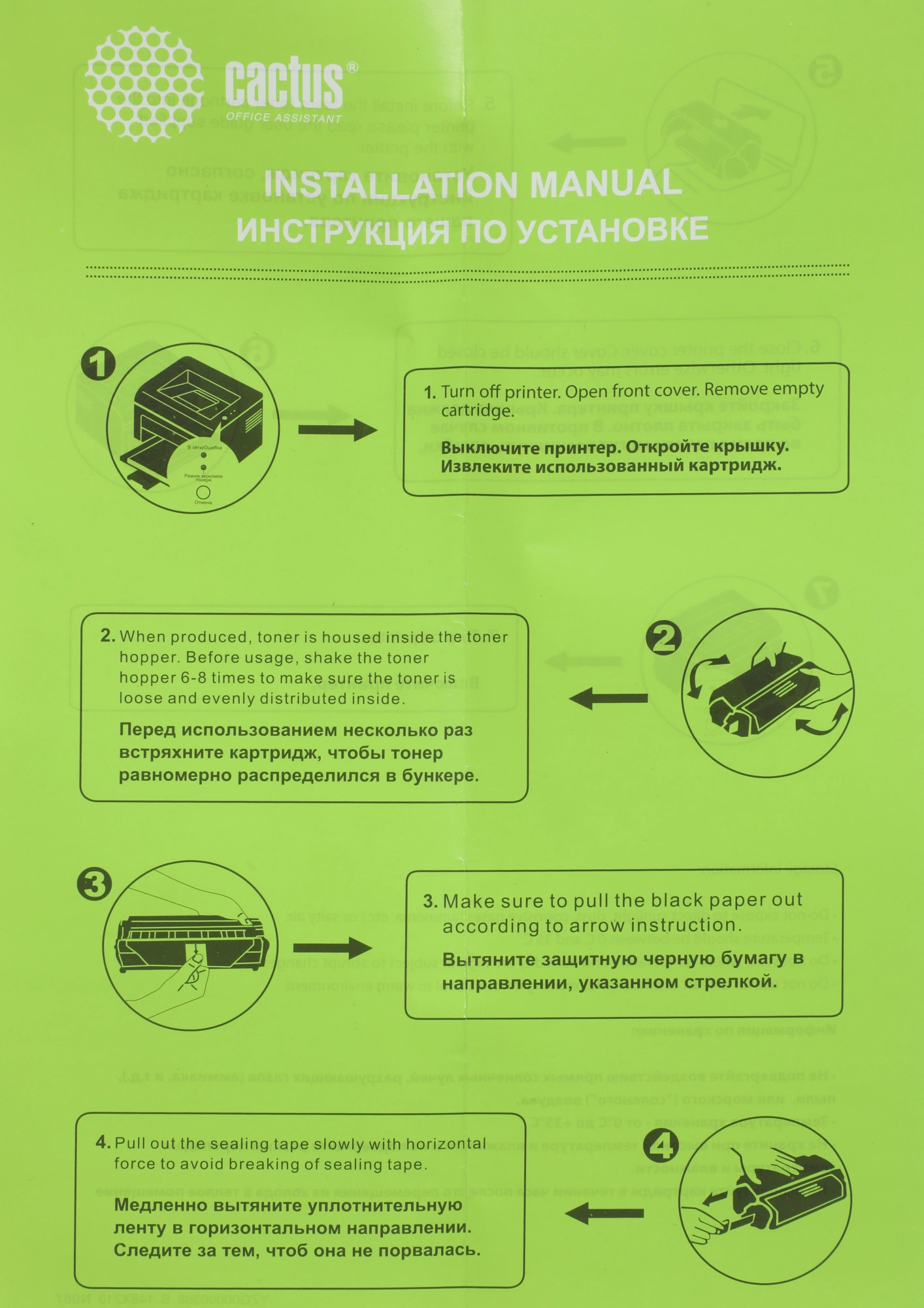 Картридж лазерный Cactus CSP-W1106-MPSXL W1106A черный (10000стр.) для HP Laser 107a/107r/107w/135a MFP/135r MFP/135w MFP/137fnw MFP/137fwg MFP/MFP 135ag/135wg — миниатюра 12