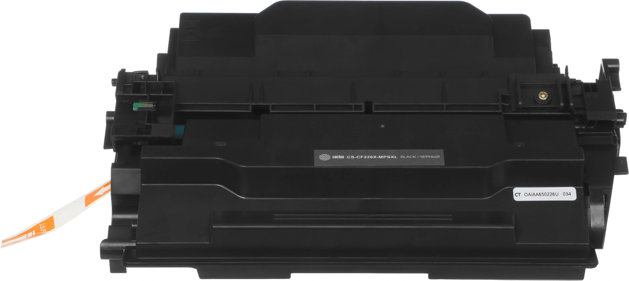 Картридж лазерный Cactus CS-CF226X-MPSXL CF226/Canon 052H черный (20000стр.) для HP LJ Pro MFP M426dw/M426fdw/M426fdn/M402dn/M402n/M402d/M402dw; Canon imageCLASS LBP214dw/LBP215dw/MF426dw/MF424dw/MF429dw с чипом Canon — миниатюра 5