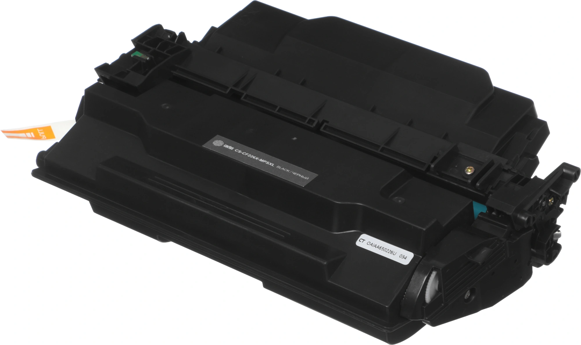 Картридж лазерный Cactus CS-CF226X-MPSXL CF226/Canon 052H черный (20000стр.) для HP LJ Pro MFP M426dw/M426fdw/M426fdn/M402dn/M402n/M402d/M402dw; Canon imageCLASS LBP214dw/LBP215dw/MF426dw/MF424dw/MF429dw с чипом Canon — миниатюра 7
