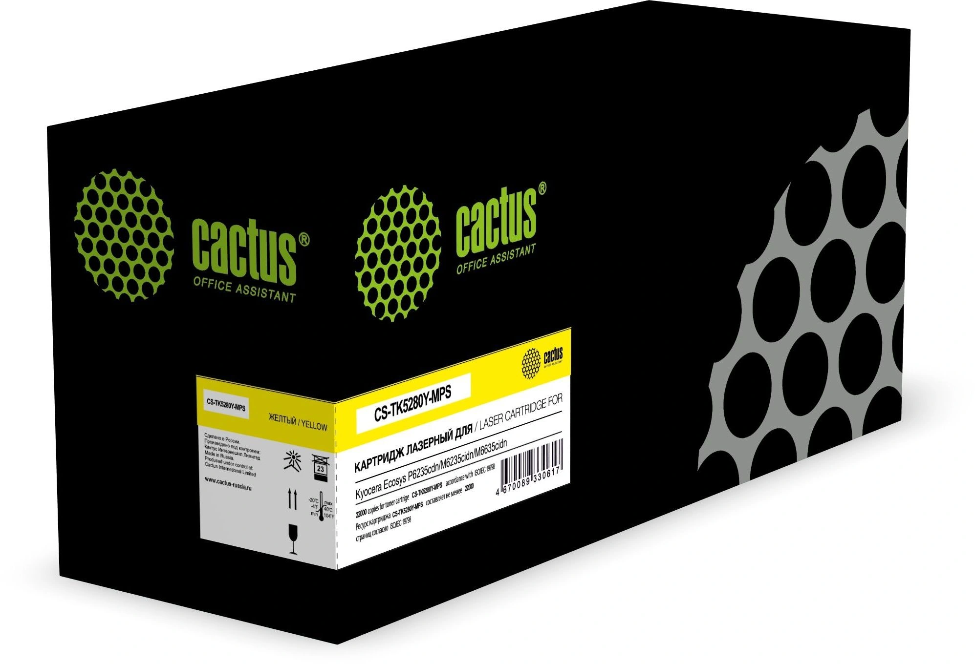 Картридж лазерный Cactus CS-TK5280Y-MPS TK-5280Y желтый (22000стр.) для Kyocera Ecosys P6235cdn/M6235cidn/M6635cidn с чипом