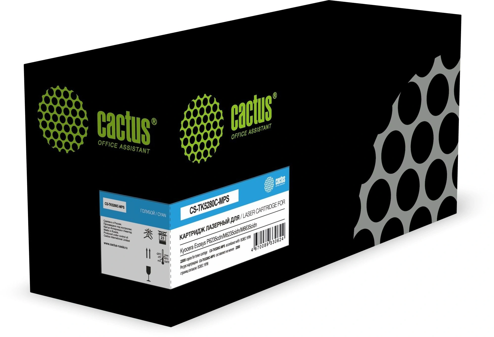 Картридж лазерный Cactus CS-TK5280C-MPS TK-5280C голубой (22000стр.) для Kyocera Ecosys P6235cdn/M6235cidn/M6635cidn с чипом