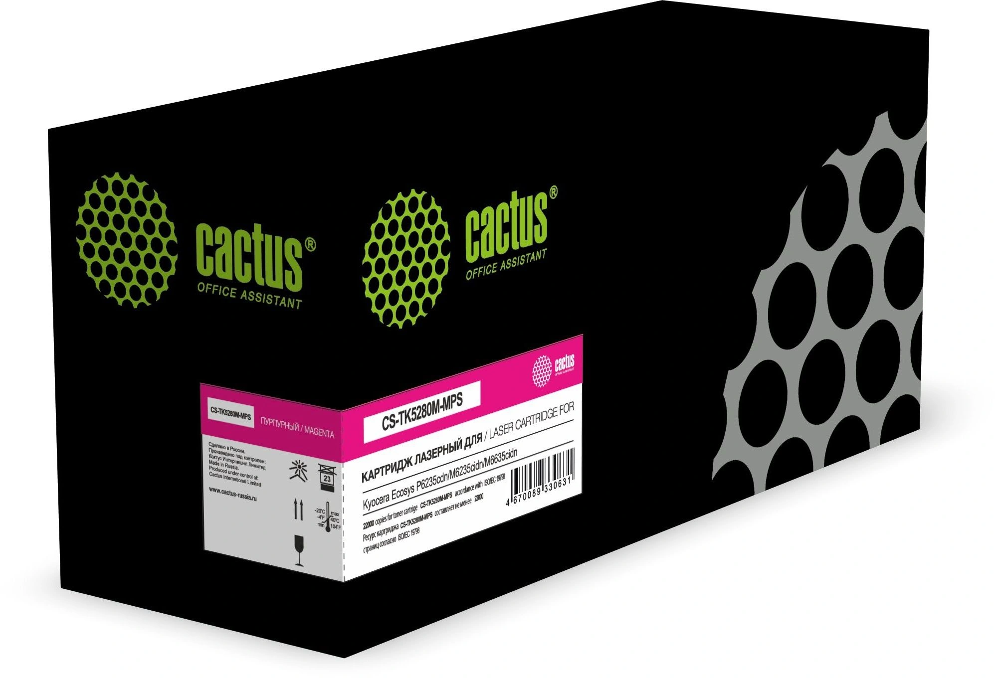 Картридж лазерный Cactus CS-TK5280M-MPS TK-5280M пурпурный (22000стр.) для Kyocera Ecosys P6235cdn/M6235cidn/M6635cidn с чипом