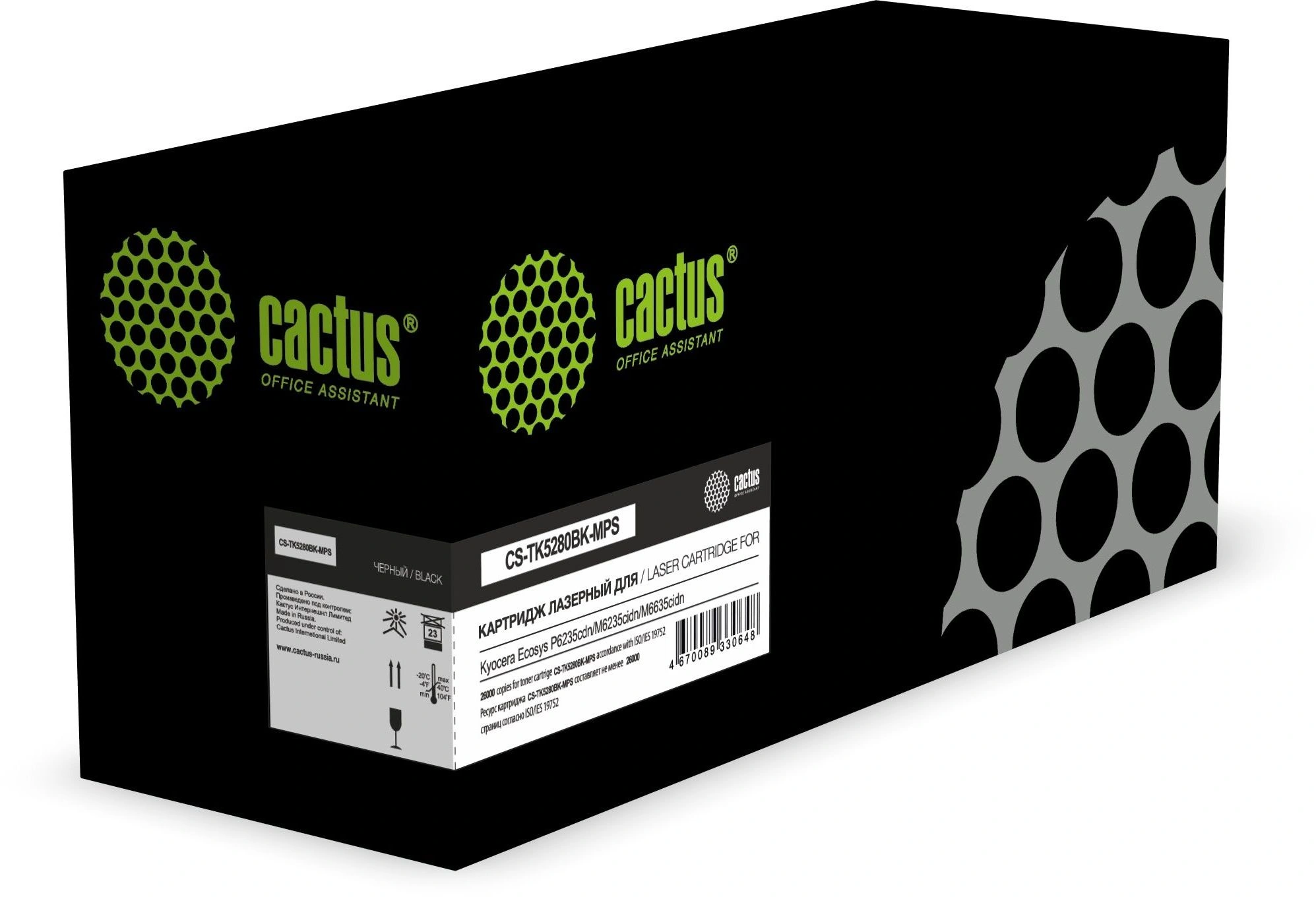 Картридж лазерный Cactus CS-TK5280BK-MPS TK-5280BK черный (26000стр.) для Kyocera Ecosys P6235cdn/M6235cidn/M6635cidn с чипом