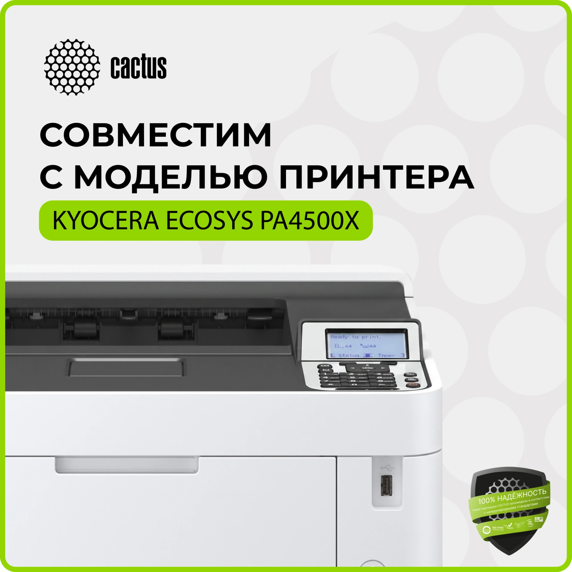 Картридж лазерный Cactus CS-TK3400 TK-3400 черный (12500стр.) для Kyocera PA4500x/PA5000x/PA5500 с чипом — миниатюра 4