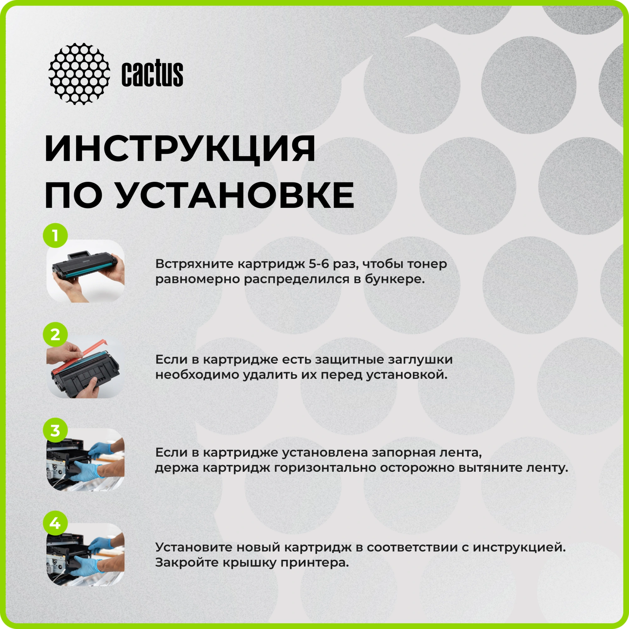 Картридж лазерный Cactus CS-TK3400 TK-3400 черный (12500стр.) для Kyocera PA4500x/PA5000x/PA5500 с чипом — миниатюра 5