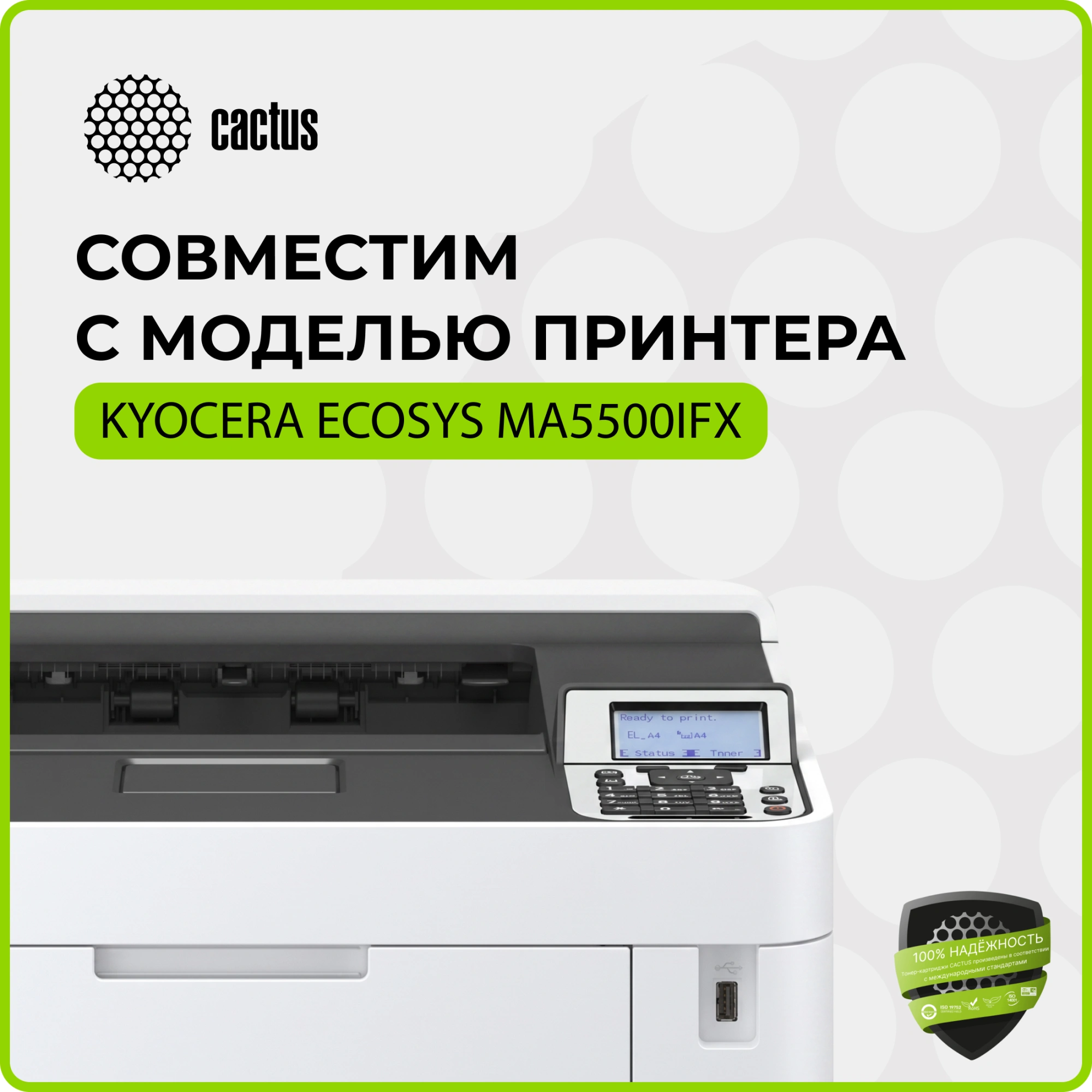 Картридж лазерный Cactus CS-TK3430 TK-3430 черный (25000стр.) для Kyocera ECOSYS PA5500x/MA5500ifx с чипом — миниатюра 13
