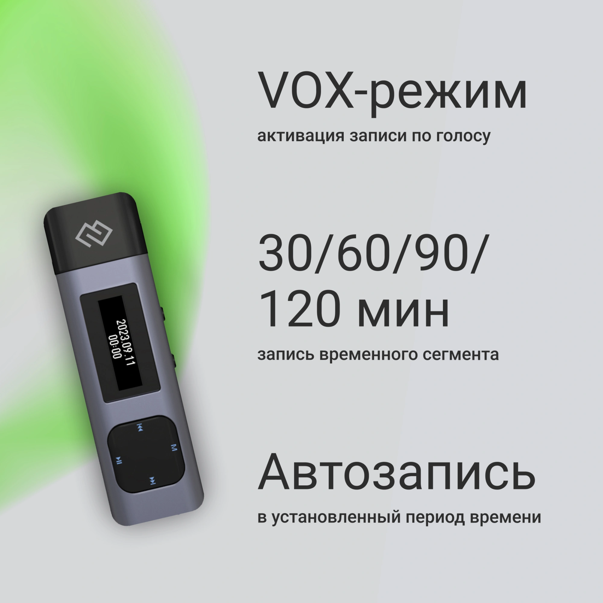 Диктофон Цифровой Digma DiVoice RV50 8Gb черный — миниатюра 3
