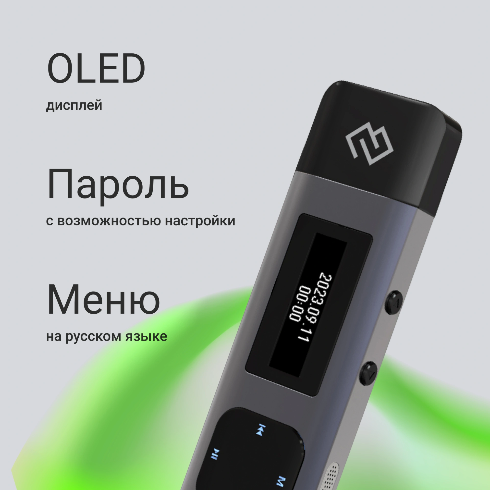 Диктофон Цифровой Digma DiVoice RV50 8Gb черный — миниатюра 4
