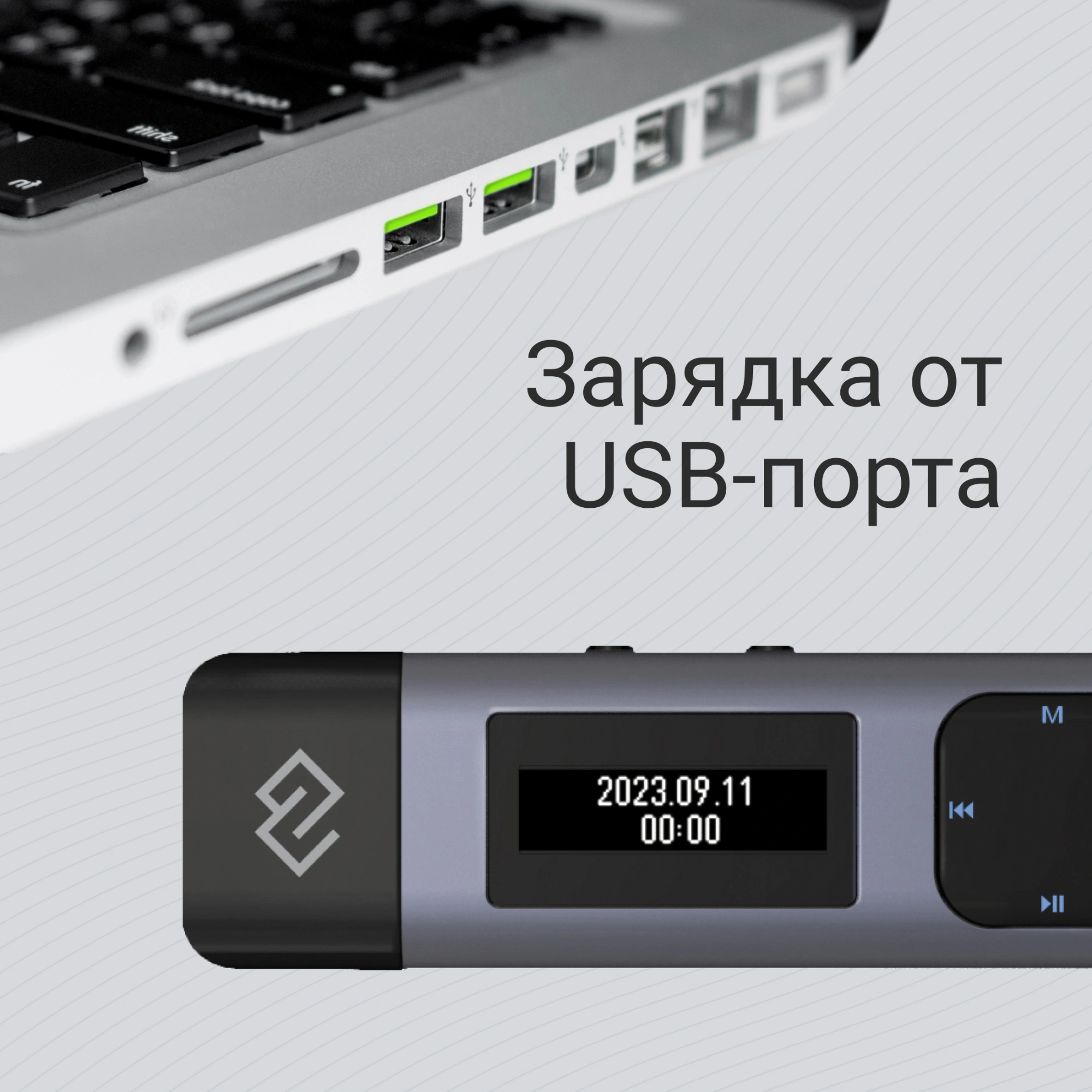 Диктофон Цифровой Digma DiVoice RV50 8Gb черный — миниатюра 6