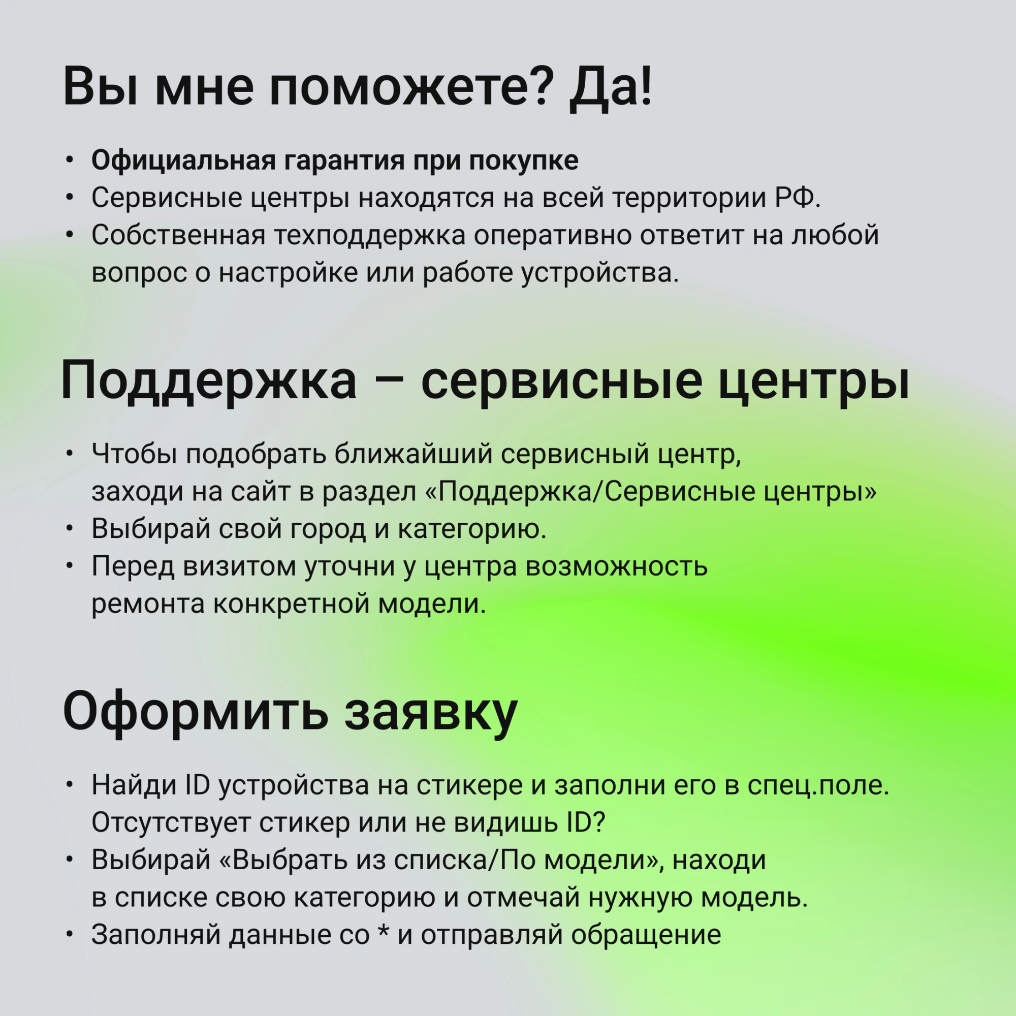 Диктофон Цифровой Digma DiVoice RV50 8Gb черный — миниатюра 9