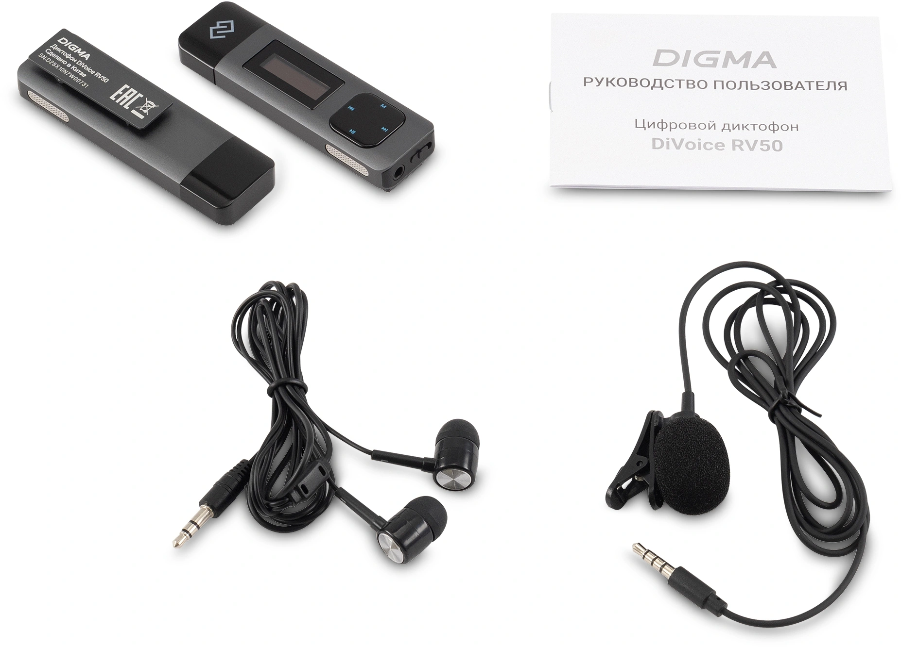 Диктофон Цифровой Digma DiVoice RV50 8Gb черный — миниатюра 16
