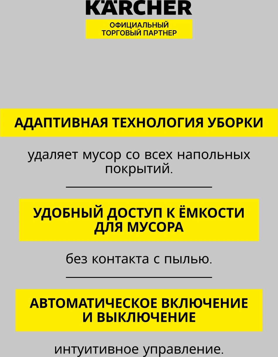 Пылесос-электровеник Karcher KB 5 650Вт белый — миниатюра 16