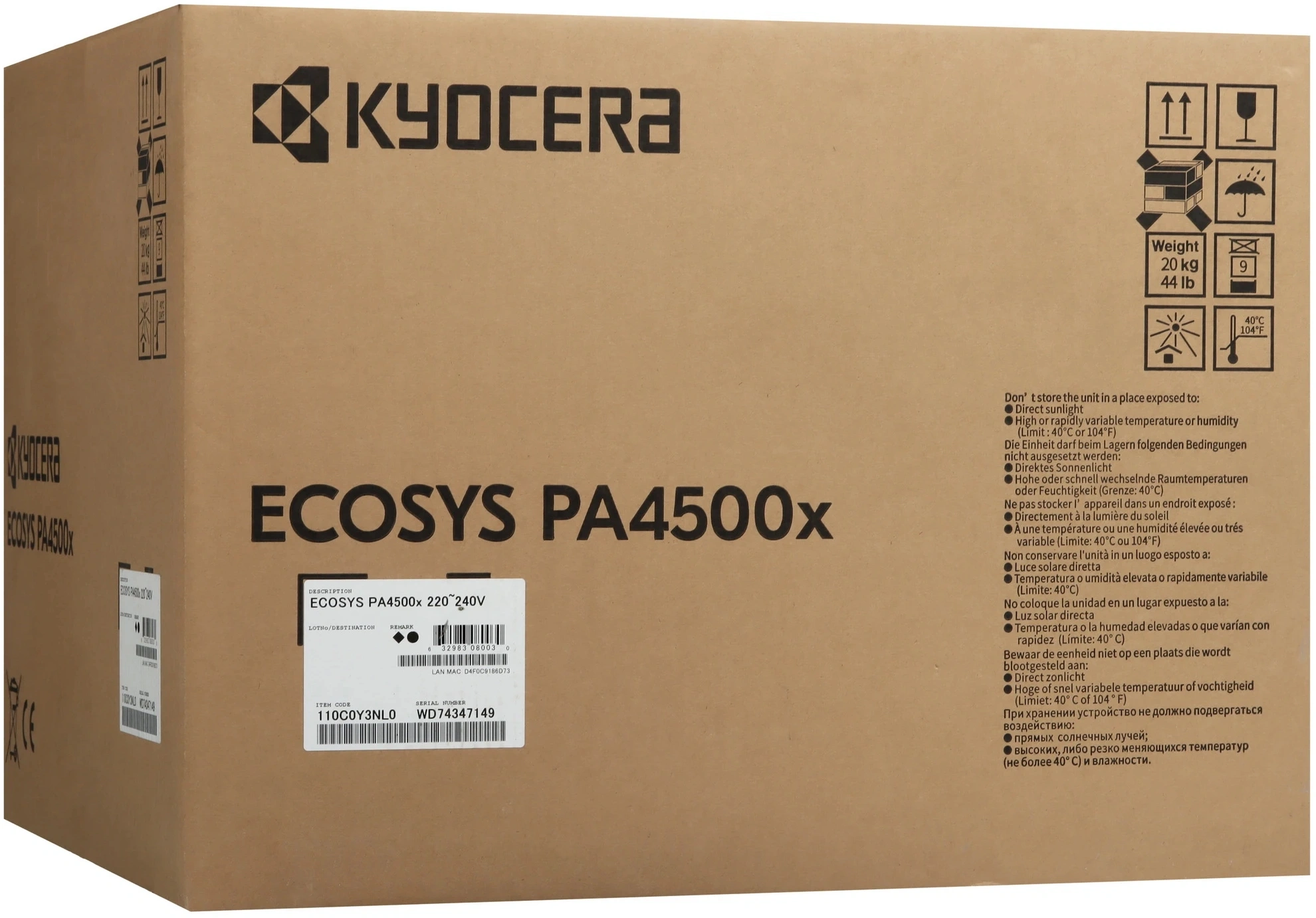 Принтер лазерный Kyocera Ecosys PA4500x (110C0Y3NL0) A4 Duplex белый — миниатюра 11