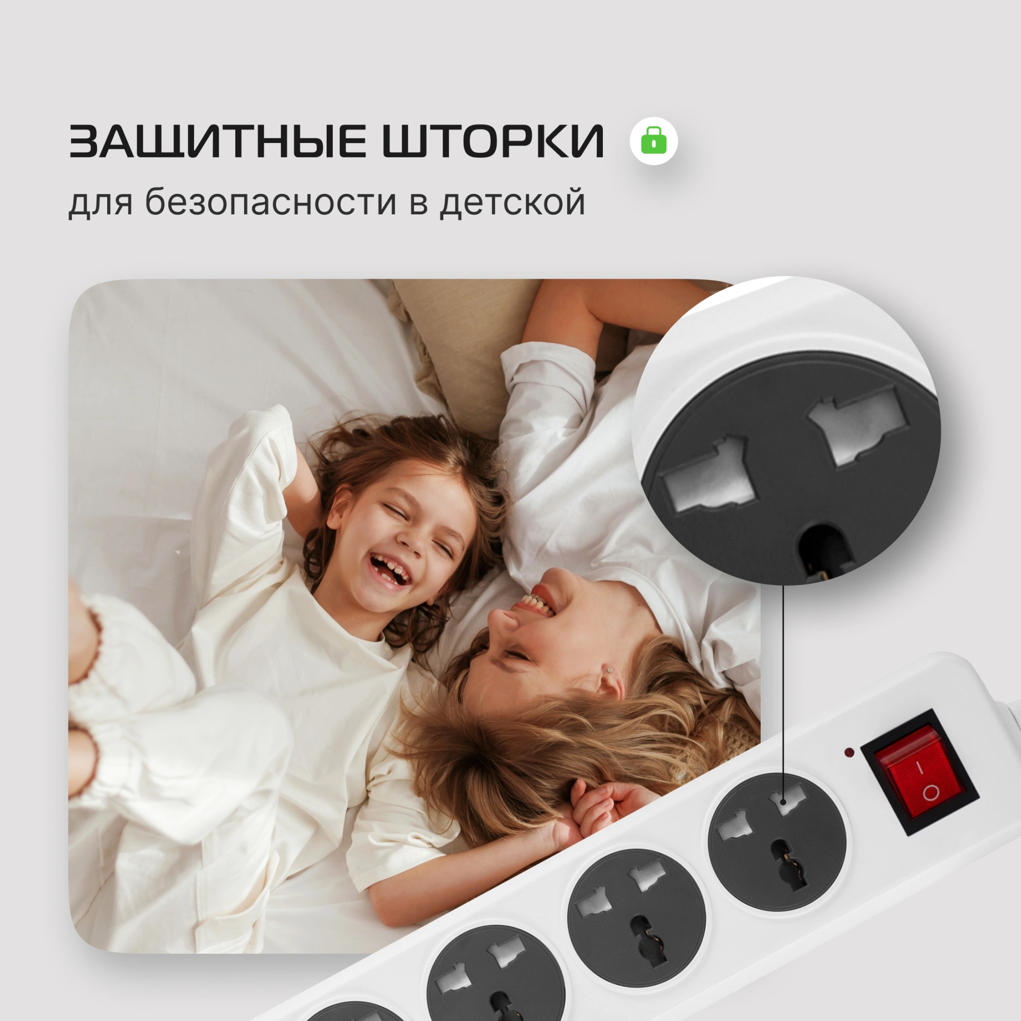 Сетевой фильтр Buro 500UNH-1.8-WG 1.8м (5 розеток) белый/серый (коробка) — миниатюра 10