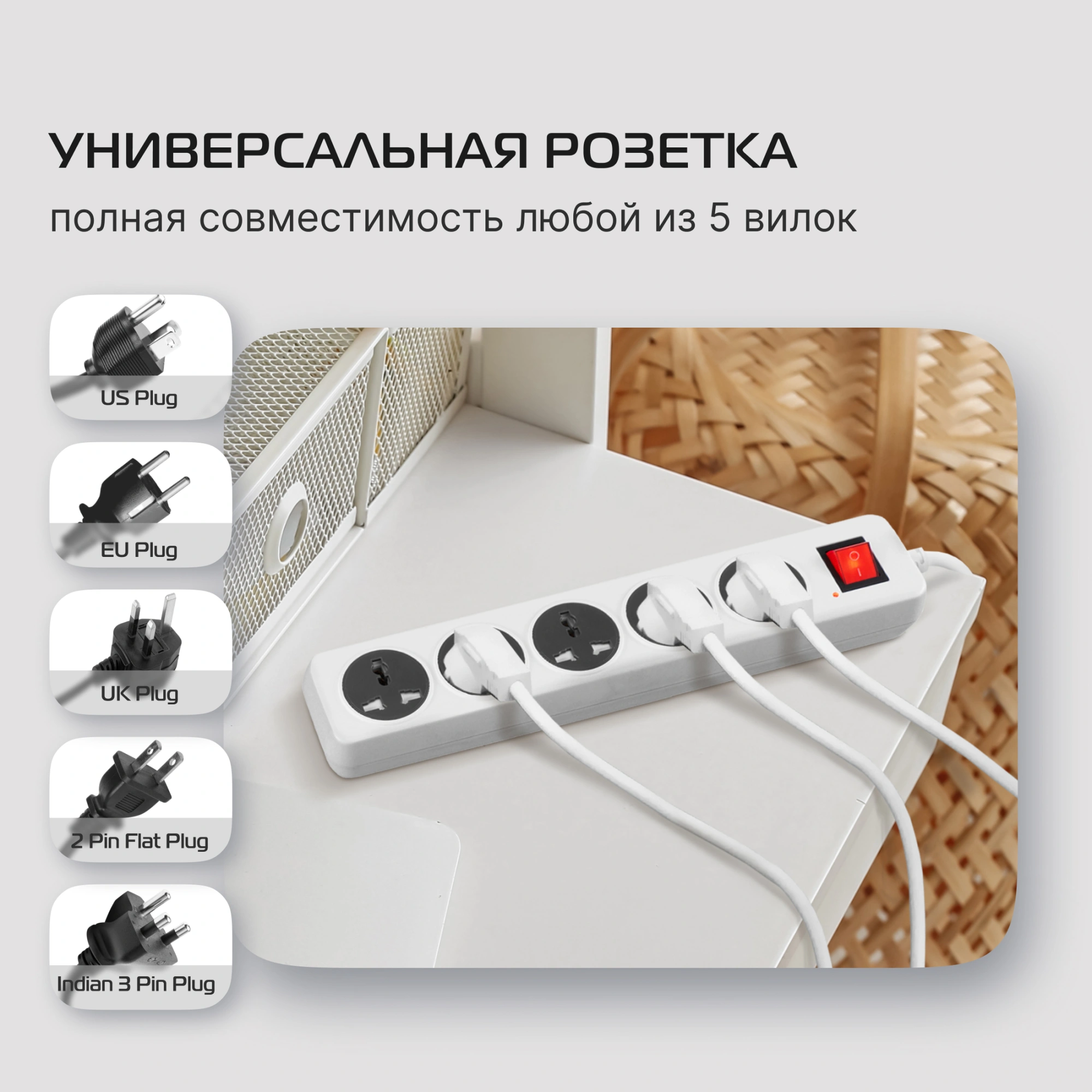 Сетевой фильтр Buro 500UNH-1.8-WG 1.8м (5 розеток) белый/серый (коробка) — миниатюра 11