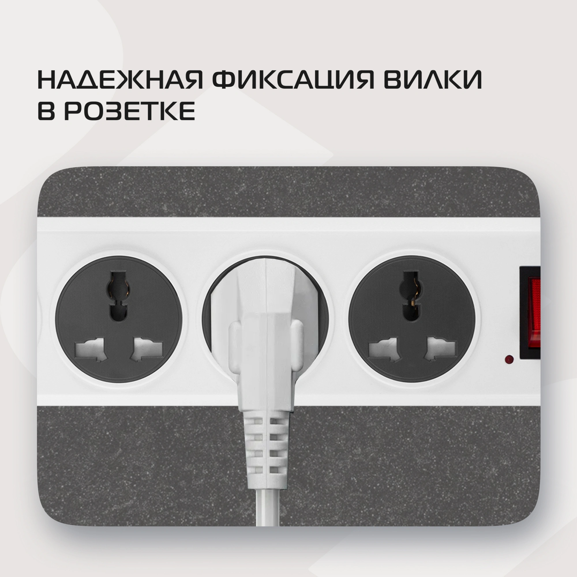 Сетевой фильтр Buro 500UNH-1.8-WG 1.8м (5 розеток) белый/серый (коробка) — миниатюра 12