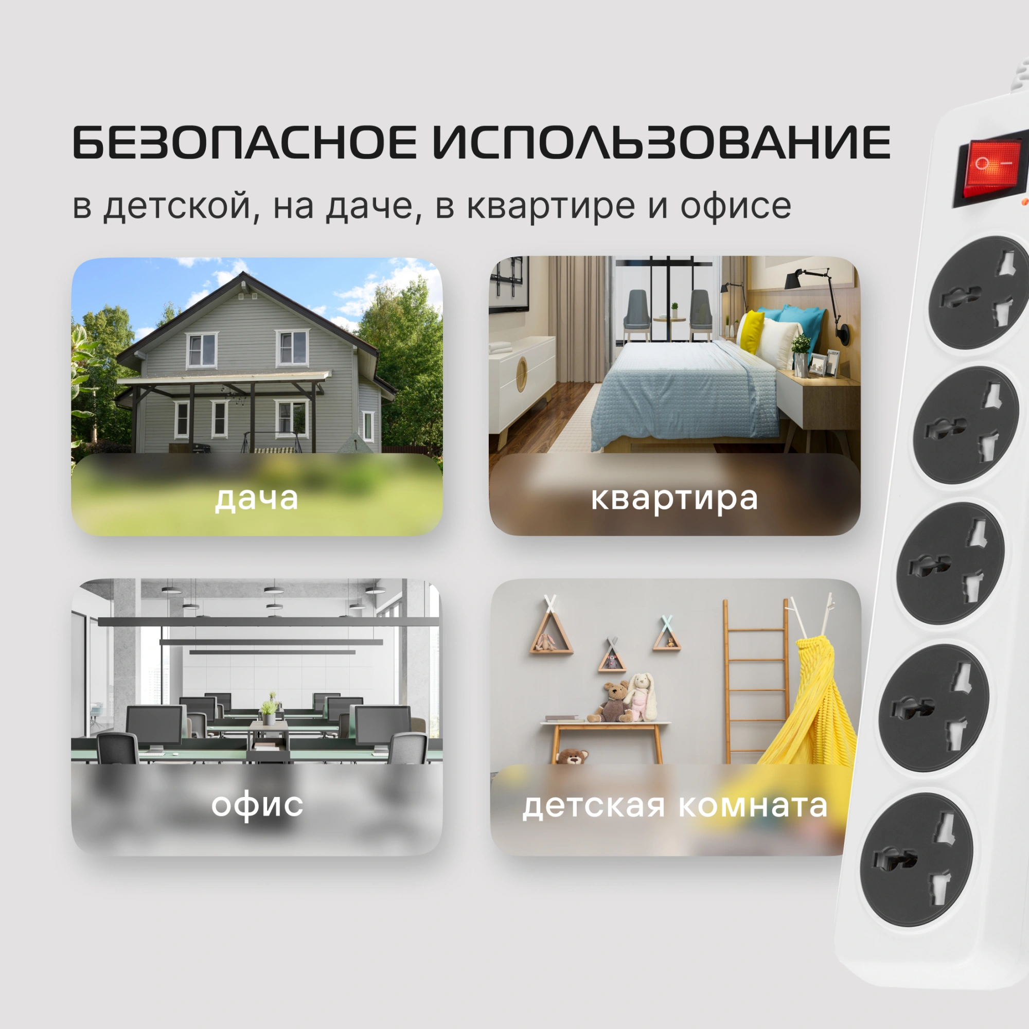 Сетевой фильтр Buro 500UNH-1.8-WG 1.8м (5 розеток) белый/серый (коробка) — миниатюра 13