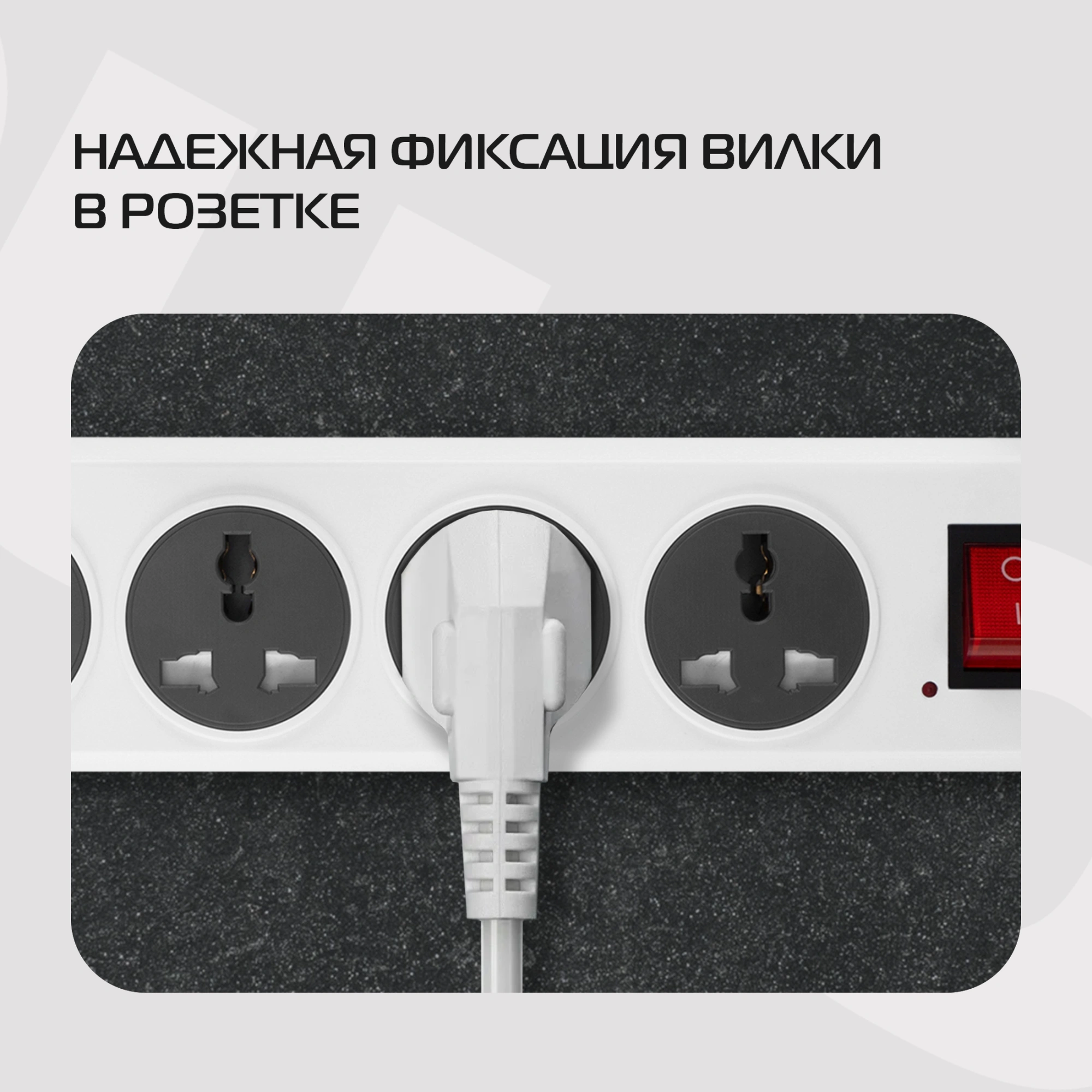 Сетевой фильтр Buro 500UNH-3-WG 3м (5 розеток) белый/серый (коробка) — миниатюра 16