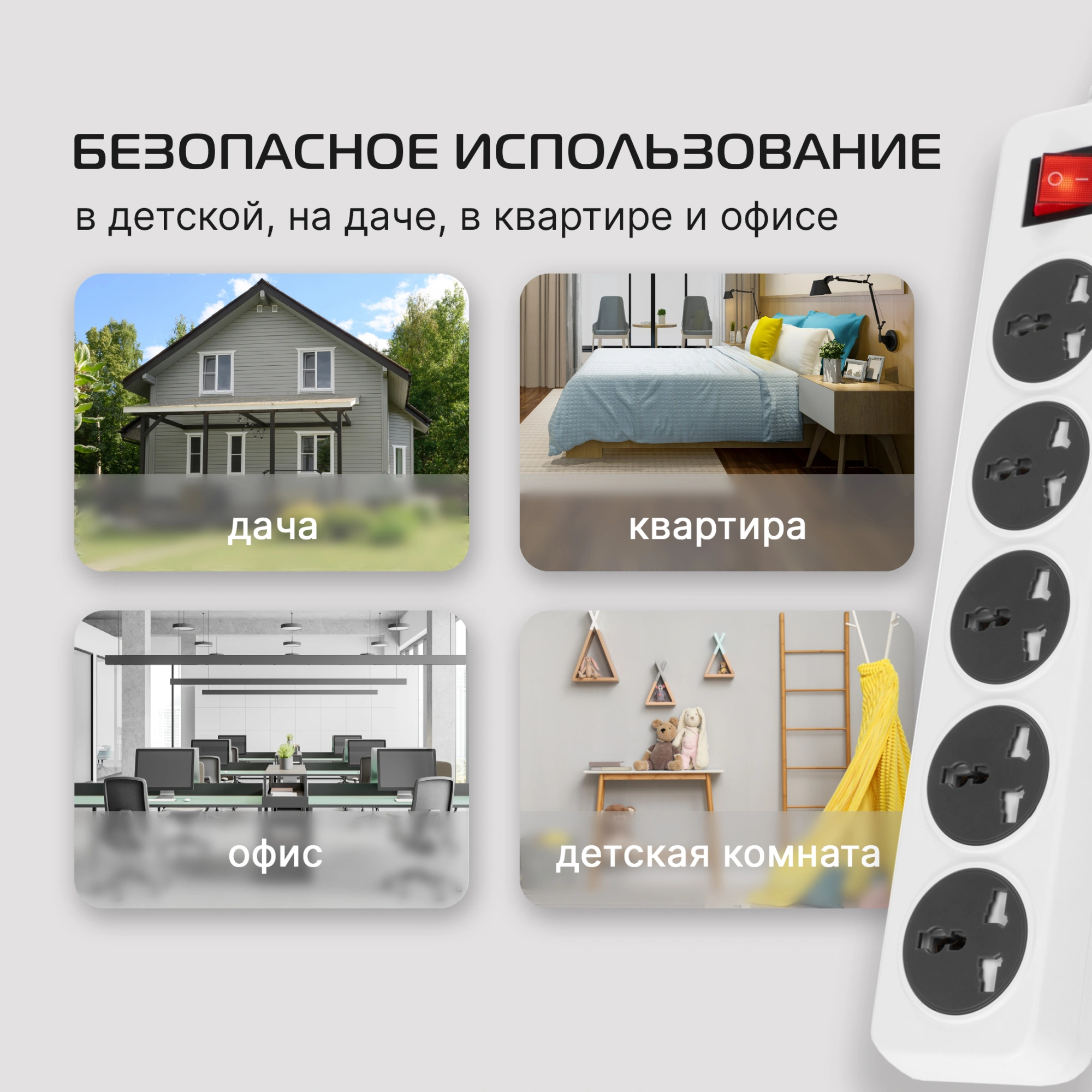 Сетевой фильтр Buro 500UNH-3-WG 3м (5 розеток) белый/серый (коробка) — миниатюра 17