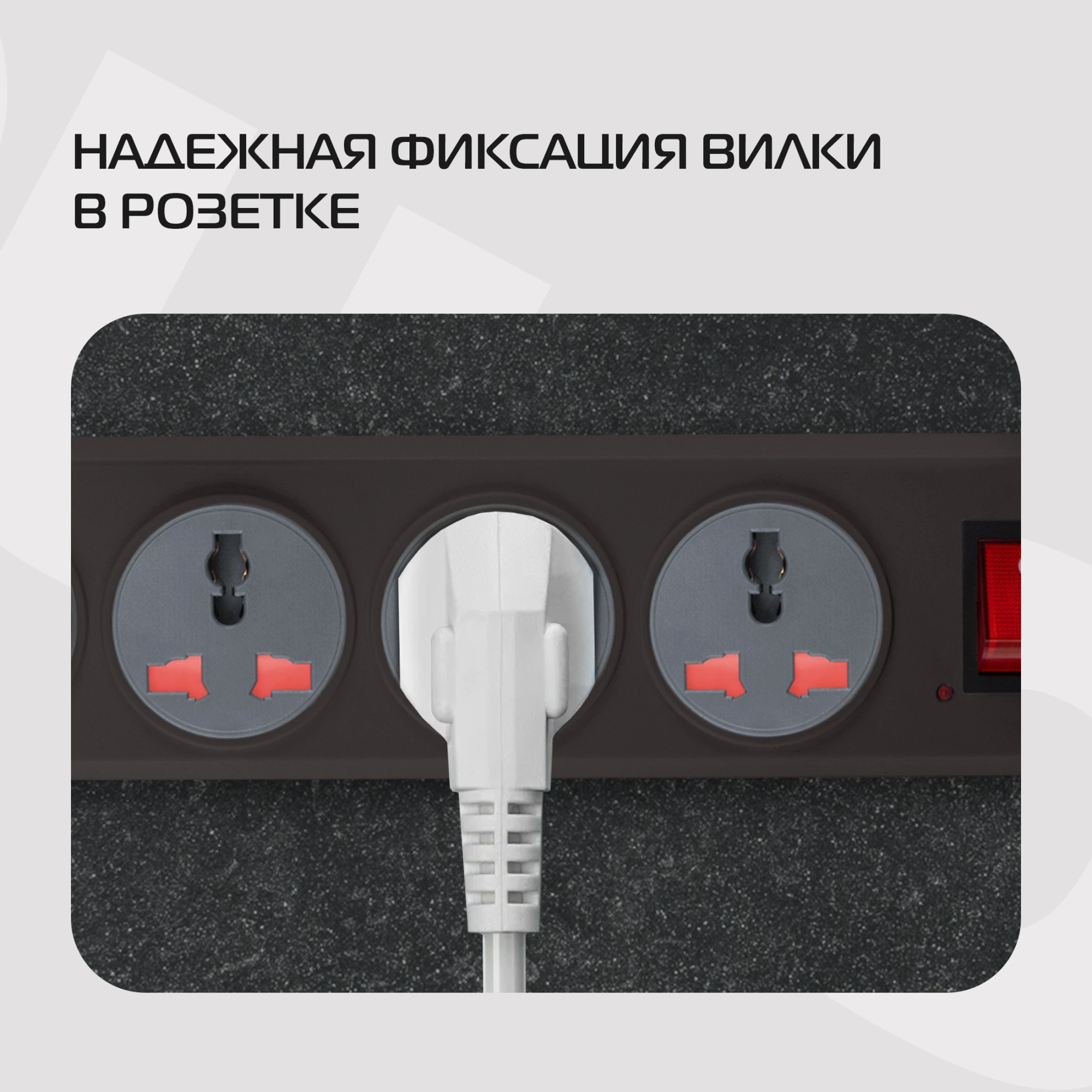 Сетевой фильтр Buro 500UNH-5-BG 5м (5 розеток) черный/серый (коробка) — миниатюра 16