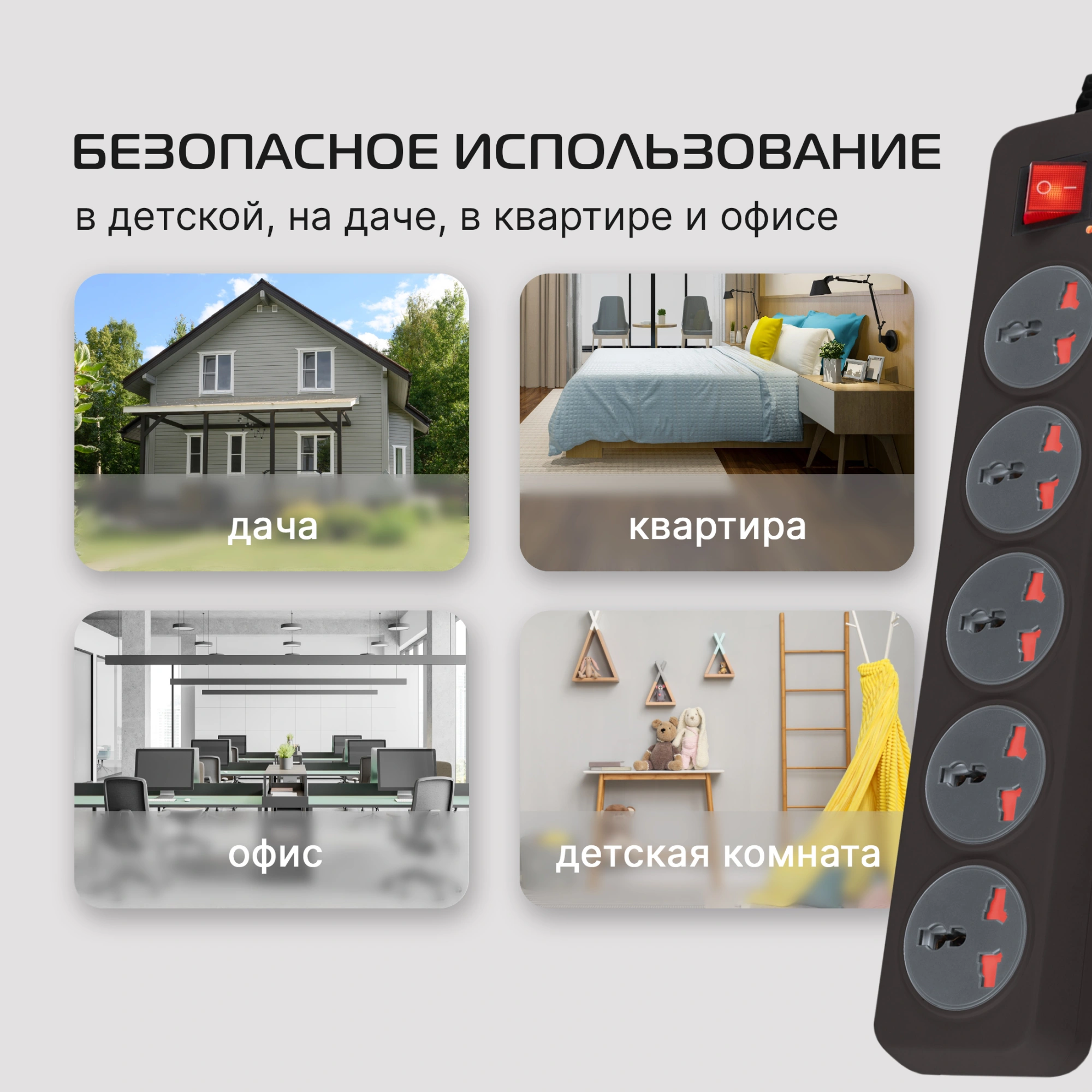 Сетевой фильтр Buro 500UNH-5-BG 5м (5 розеток) черный/серый (коробка) — миниатюра 17