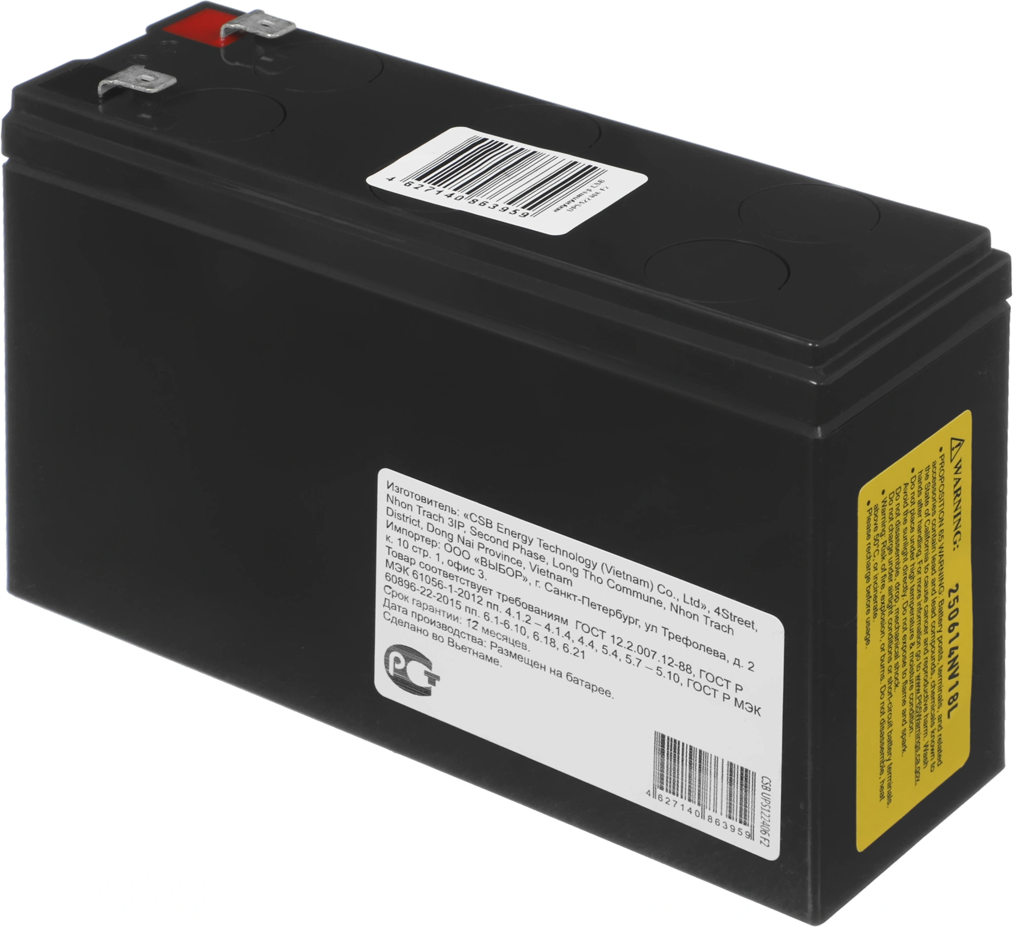 Батарея для ИБП CSB UPS122406 F2 12В — миниатюра 8
