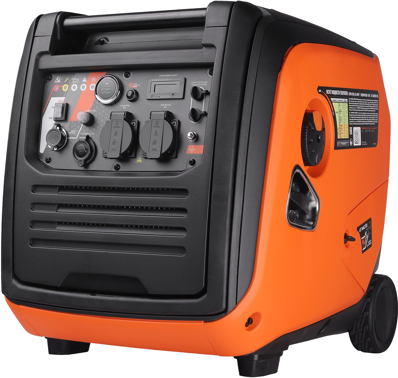 Генератор Patriot iGX 4000AWSP 4кВт — фото 1
