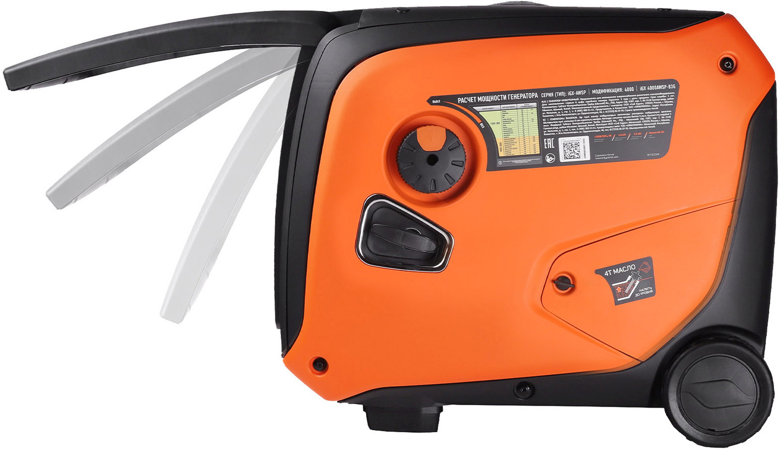 Генератор Patriot iGX 4000AWSP 4кВт — миниатюра 5