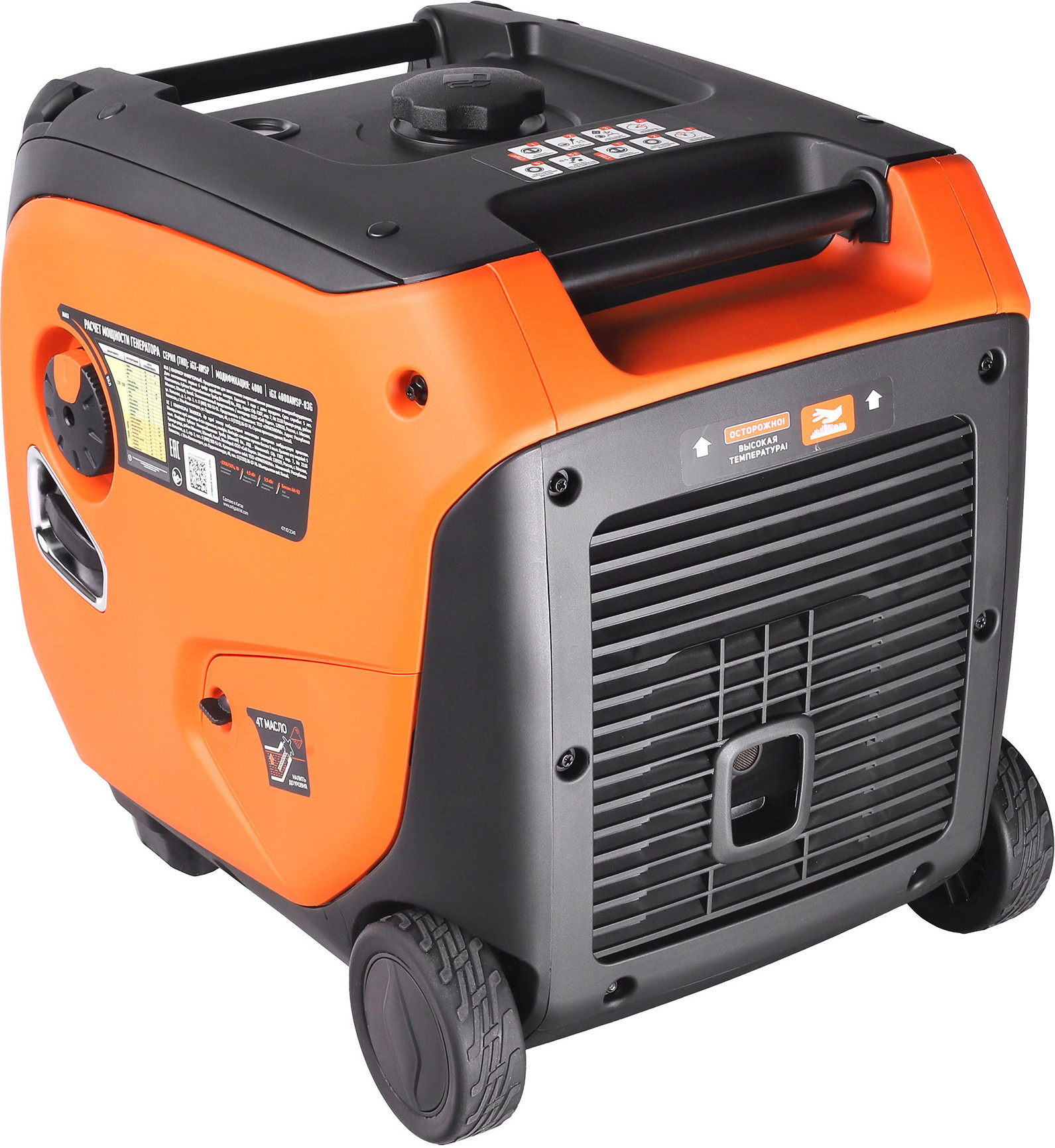 Генератор Patriot iGX 4000AWSP 4кВт — миниатюра 6
