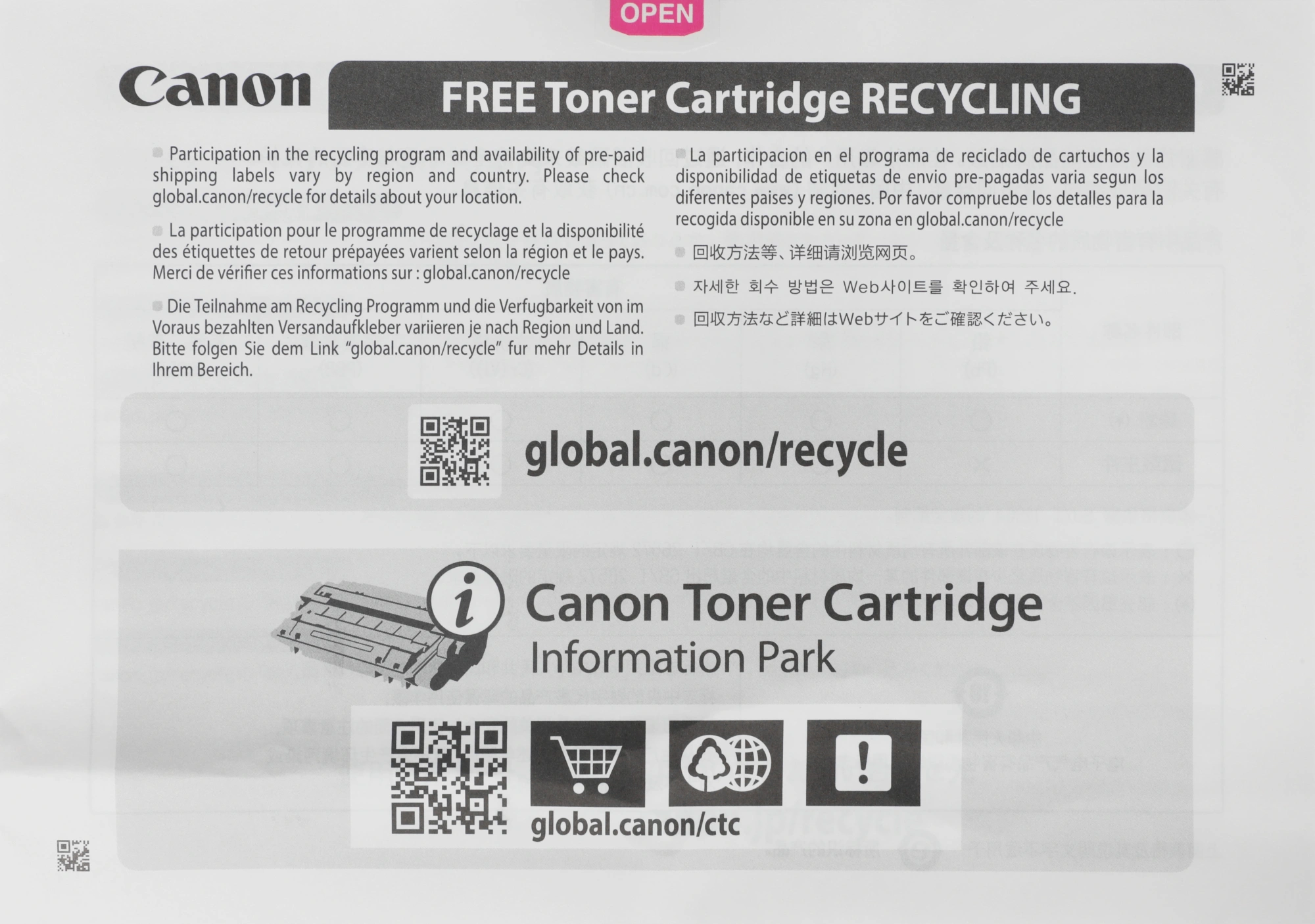 Картридж лазерный Canon 067Y 5099C002 желтый бар.в компл. (1250стр.) для Canon LBP631/633/MF651/655/657 — миниатюра 11