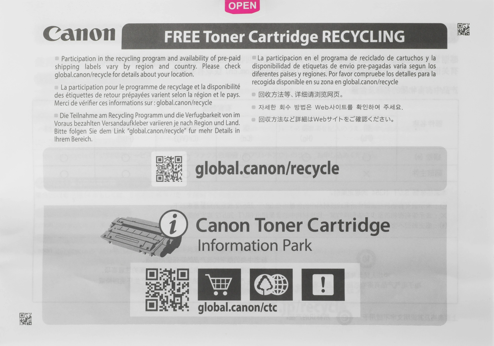 Картридж лазерный Canon 067C 5101C002 голубой бар.в компл. (1250стр.) для Canon LBP631/633/MF651/655/657 — миниатюра 3