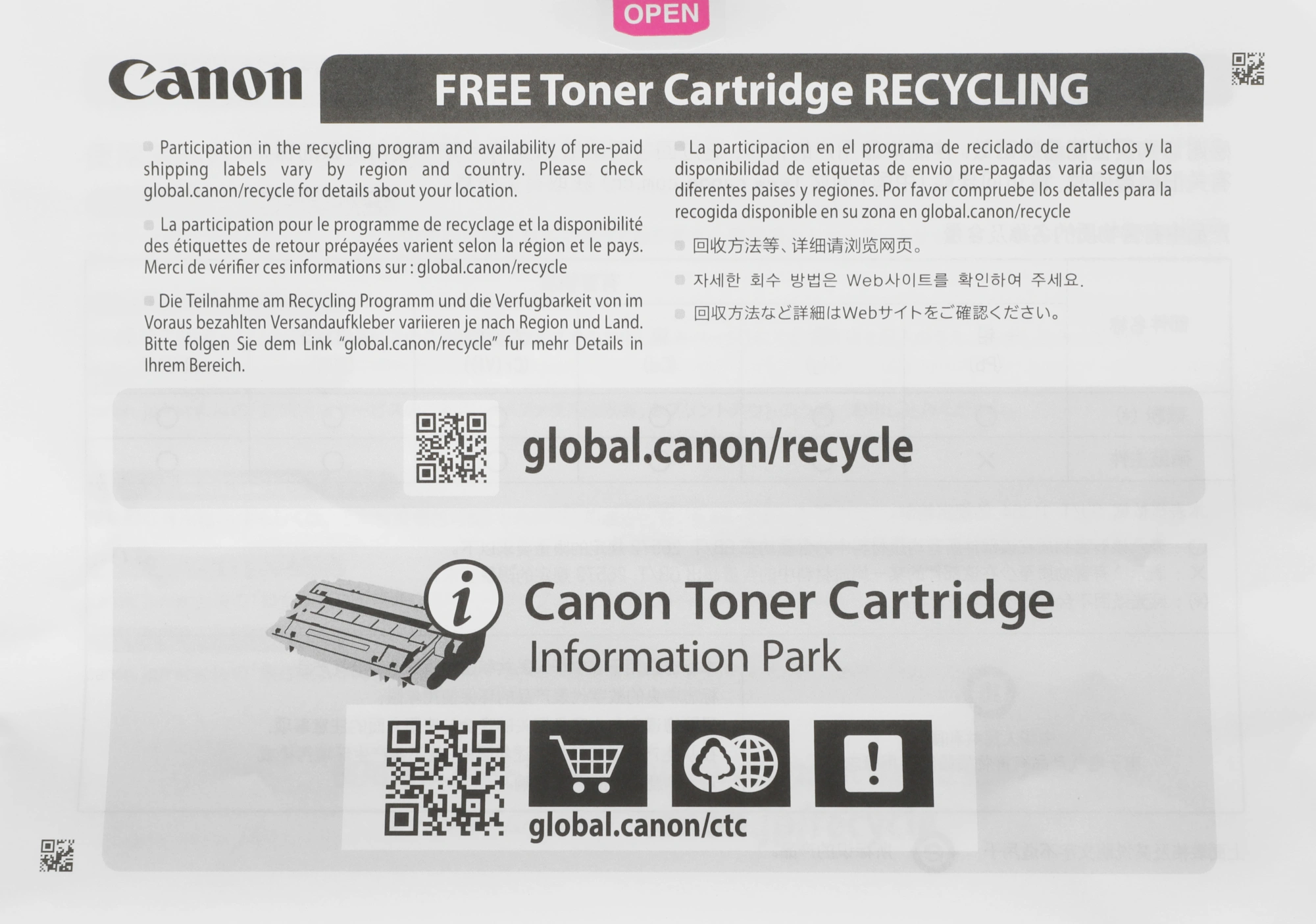 Картридж лазерный Canon 067BK 5102C002 черный бар.в компл. (1400стр.) для Canon LBP631/633/MF651/655/657 — миниатюра 12