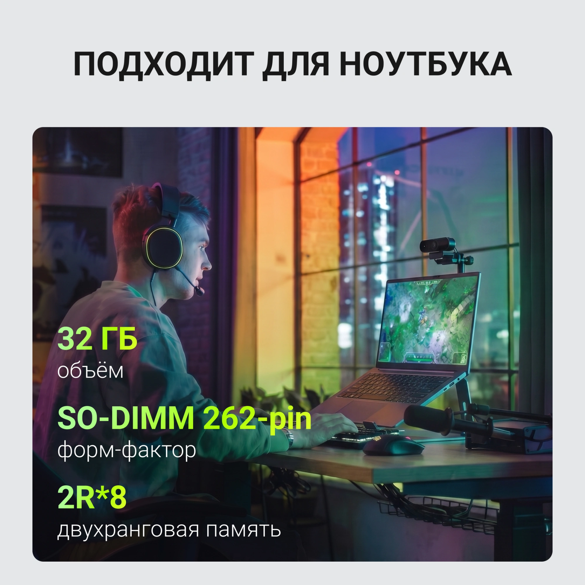 Память DDR5 32GB 4800MHz Digma DGMAS54800032D RTL PC5-38400 CL40 SO-DIMM 262-pin 1.1В dual rank Ret — миниатюра 8
