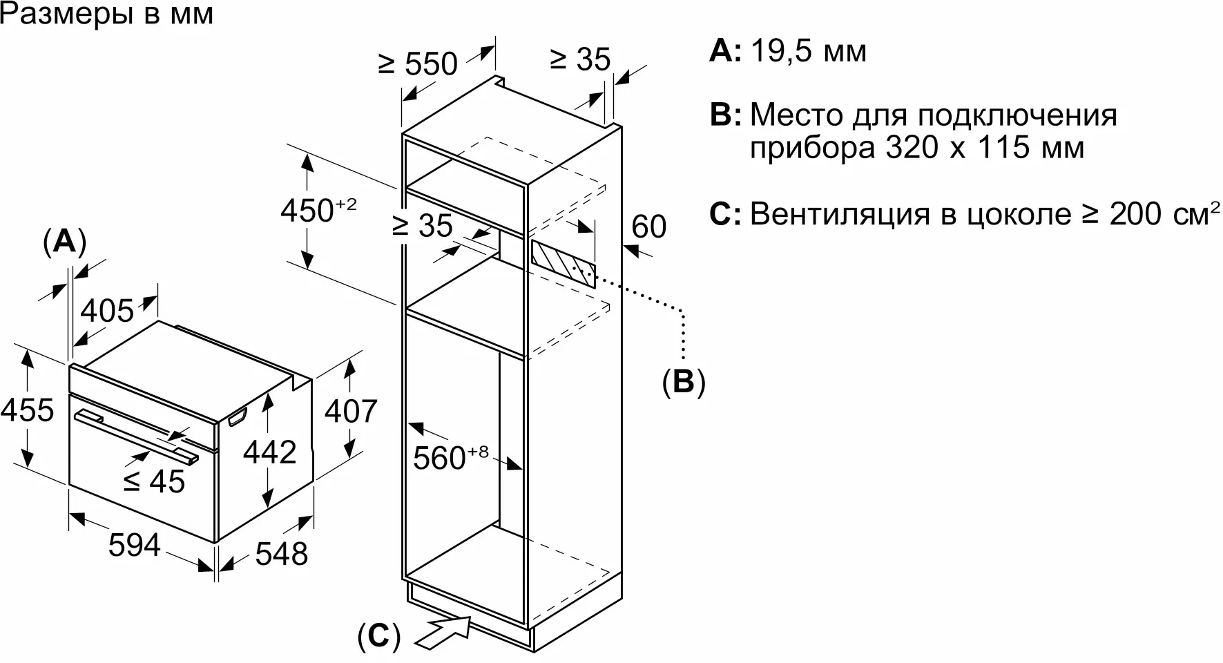 Духовой шкаф Электрический Bosch CMG7241B1 черный — миниатюра 9