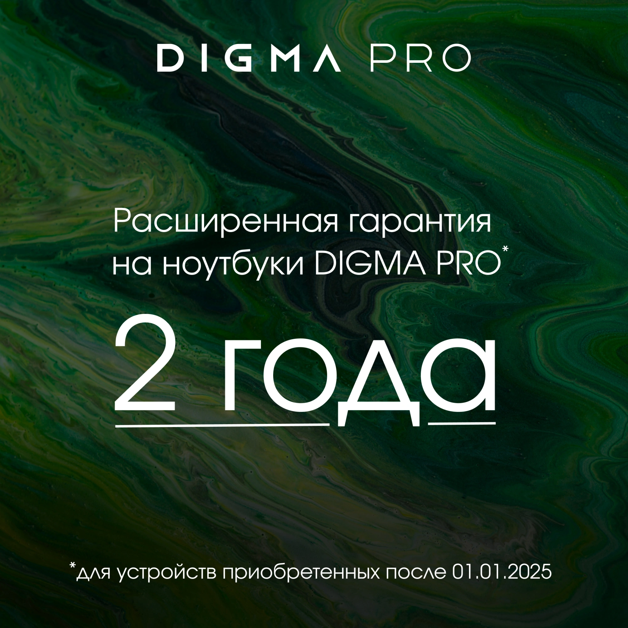Моноблок Digma Pro Base 23.8" Full HD i3 12100 (3.3) 8Gb SSD512Gb UHDG 730 CR Windows 11 Pro GbitEth WiFi BT 90W клавиатура мышь Cam черный 1920x1080 — миниатюра 7