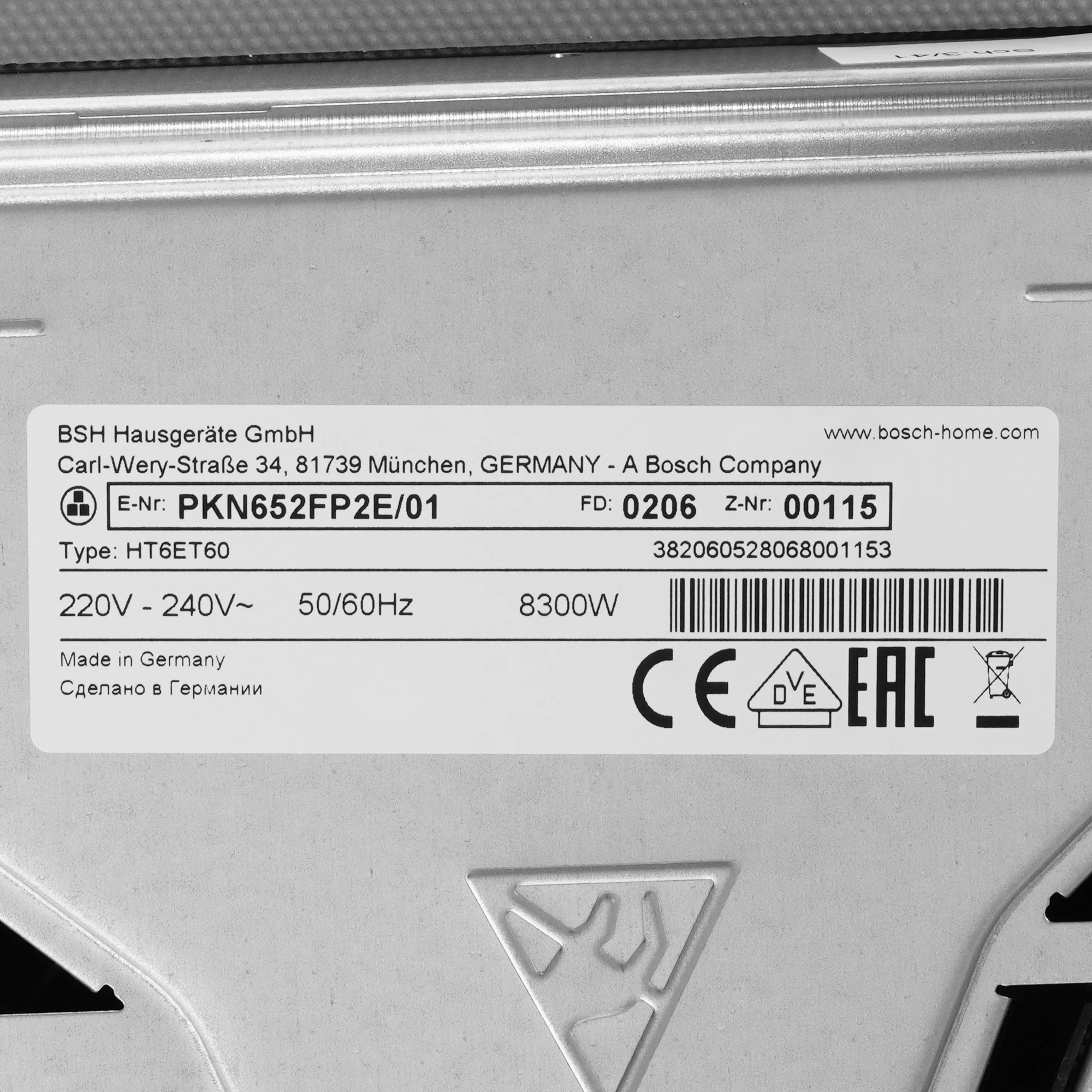 Варочная поверхность Bosch Serie 6 PKN652FP2E белый — миниатюра 9