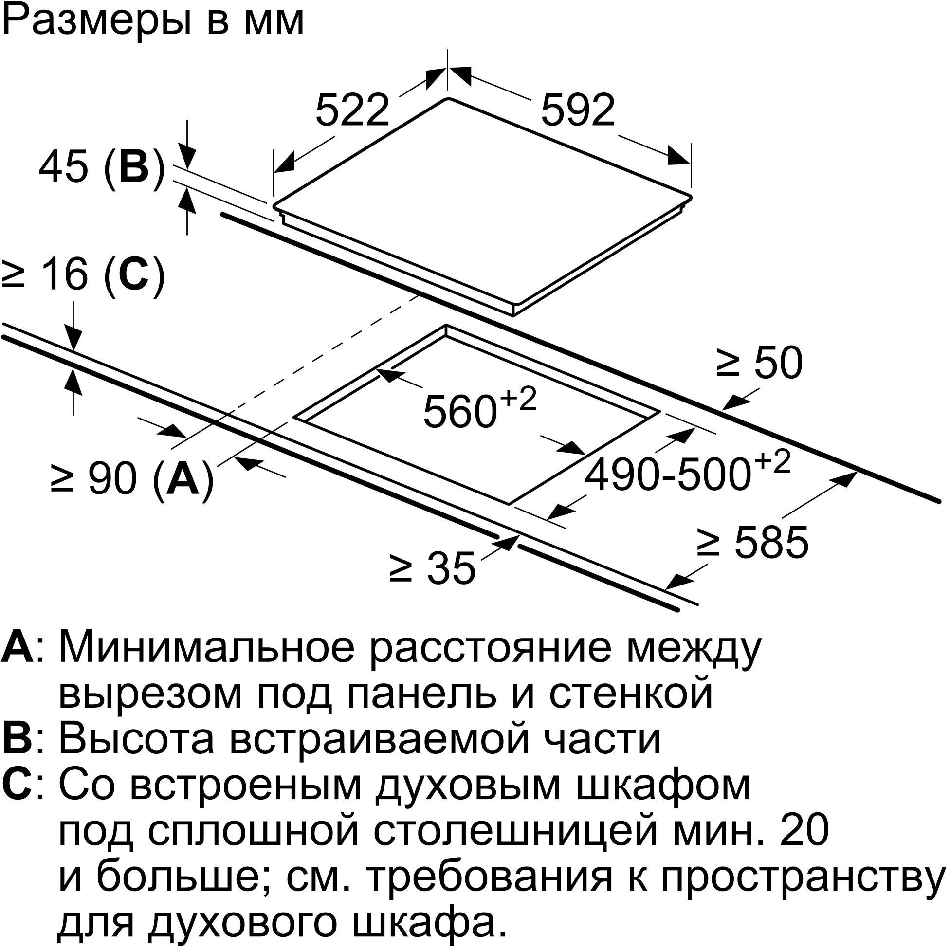 Варочная поверхность Bosch Serie 6 PKN652FP2E белый — миниатюра 4