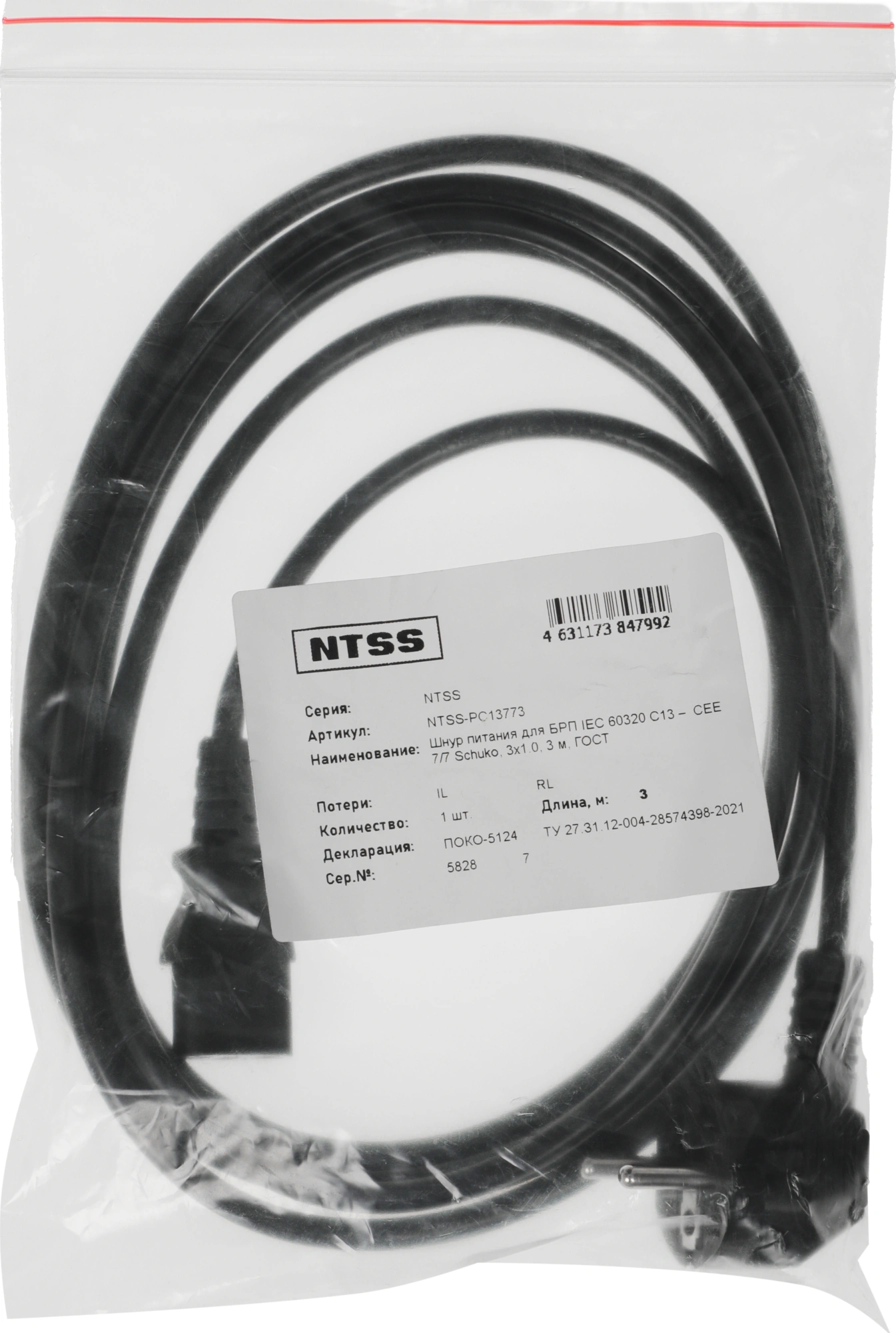 Шнур питания NTSS NTSS-PC13773 C13-Schuko проводник.:3x1мм2 3м 220В 10А черный