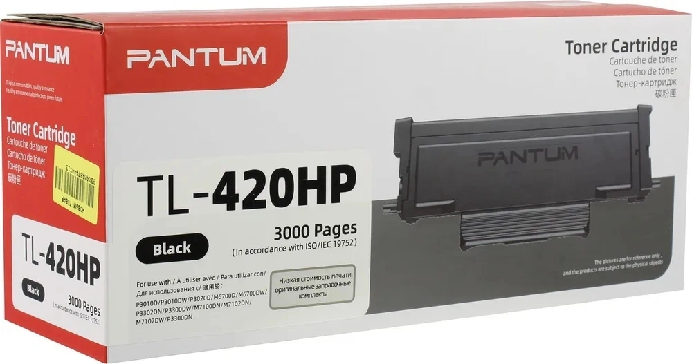 Картридж лазерный Pantum TL-420HP черный (3000стр.) для Pantum Series P3010/M6700/M6800/P3300/M7100/M7200/P3300/M7100/M7300 — миниатюра 4