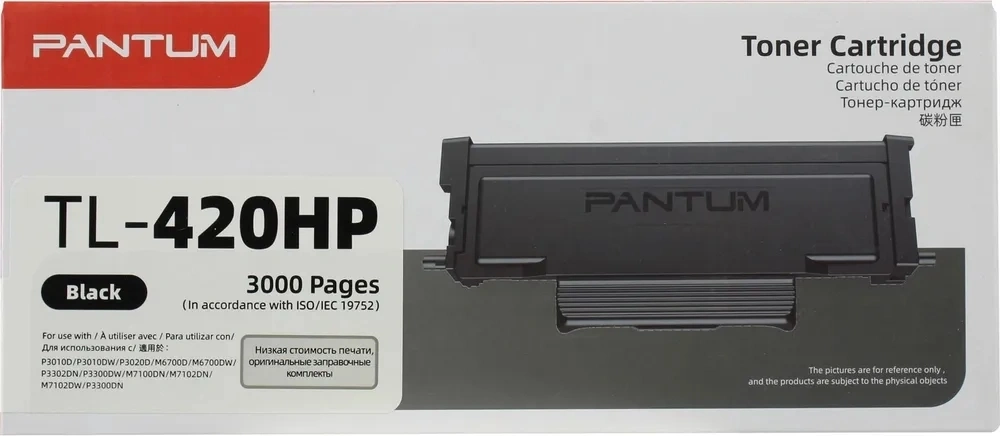 Картридж лазерный Pantum TL-420HP черный (3000стр.) для Pantum Series P3010/M6700/M6800/P3300/M7100/M7200/P3300/M7100/M7300 — миниатюра 5