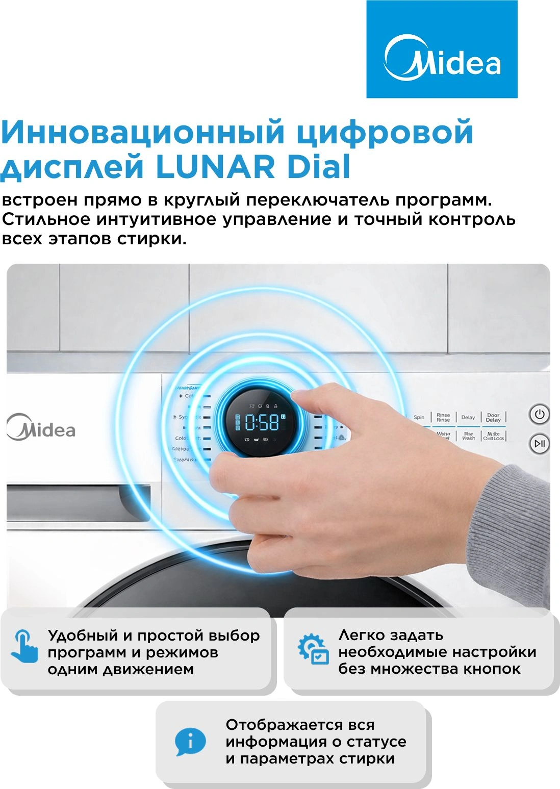 Стиральная машина Midea MF200D80WBS/W-RU класс: A загр.фронтальная макс.:8кг (с сушкой) белый инвертор — миниатюра 11