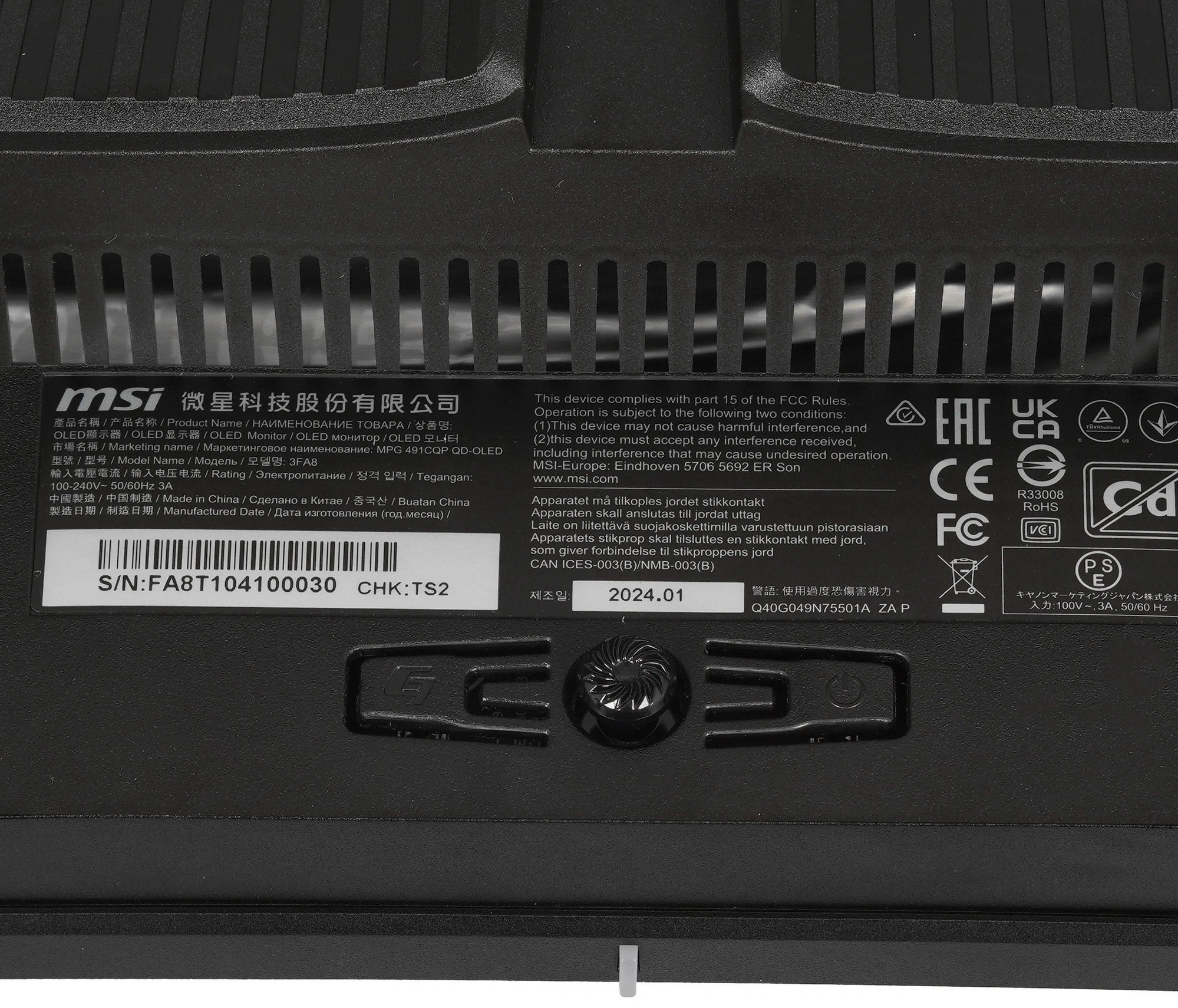 Монитор MSI 49" MPG 491CQP QD-OLED черный QD OLED LED 32:9 HDMI матовая HAS Piv 250cd 178гр/178гр 5120x1440 144Hz DP USB 10.3кг — миниатюра 6