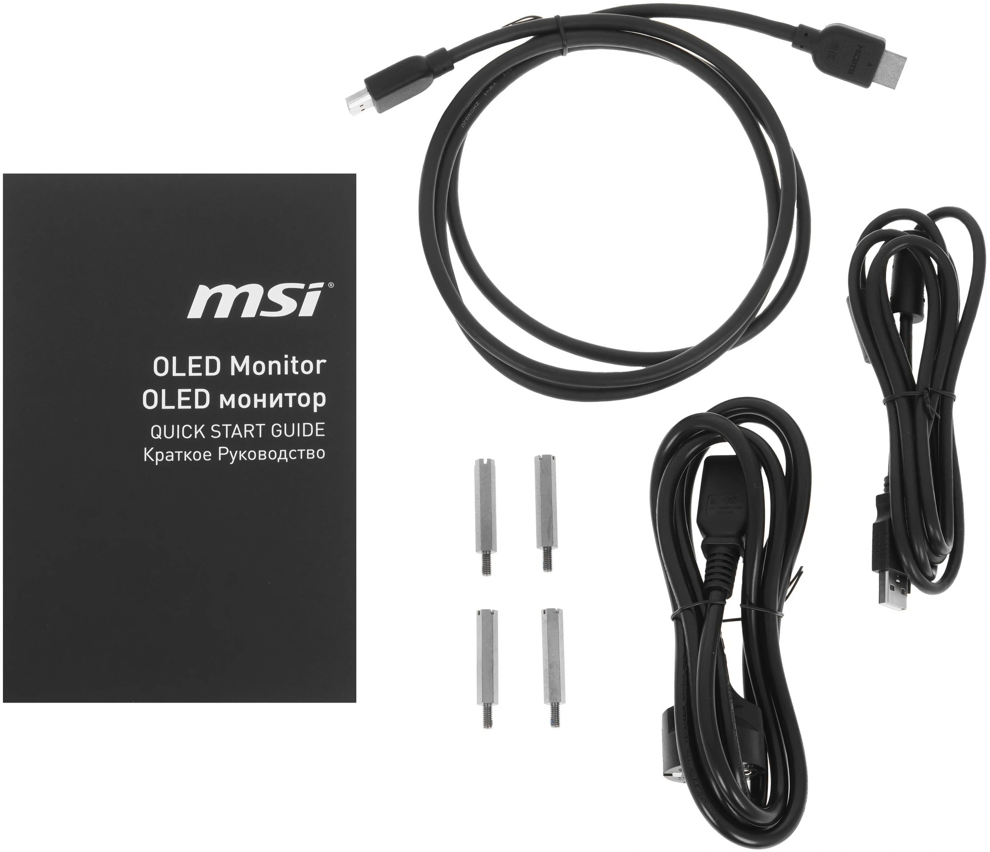 Монитор MSI 49" MPG 491CQP QD-OLED черный QD OLED LED 32:9 HDMI матовая HAS Piv 250cd 178гр/178гр 5120x1440 144Hz DP USB 10.3кг — миниатюра 8