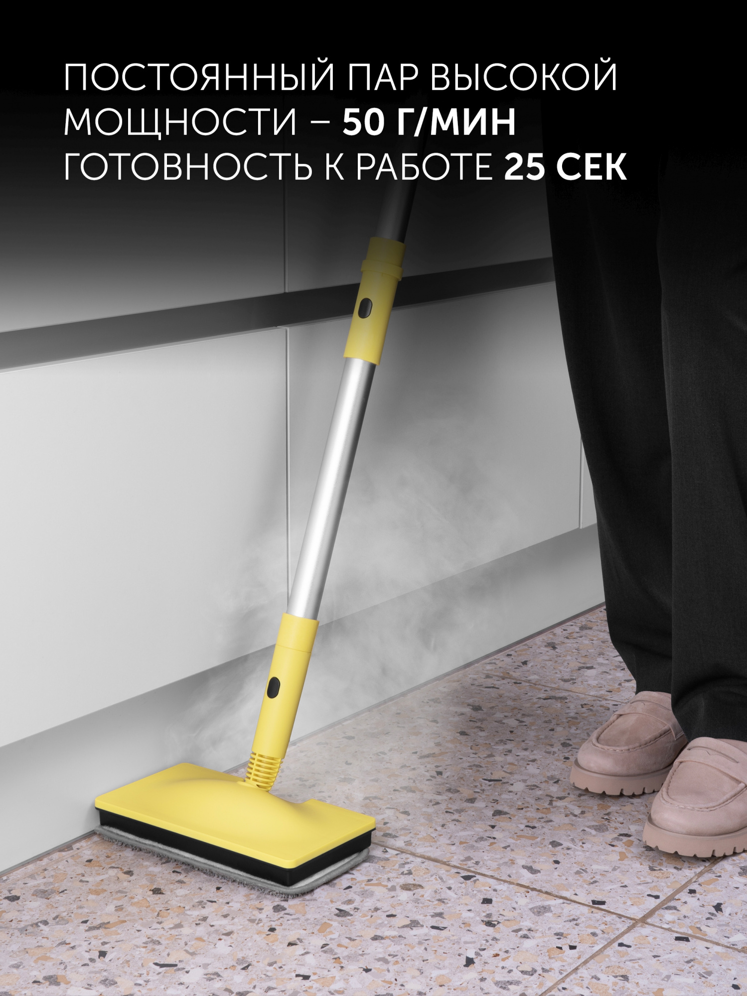 Пароочиститель напольный Polaris PSC 1711C 1700Вт желтый/черный — миниатюра 18