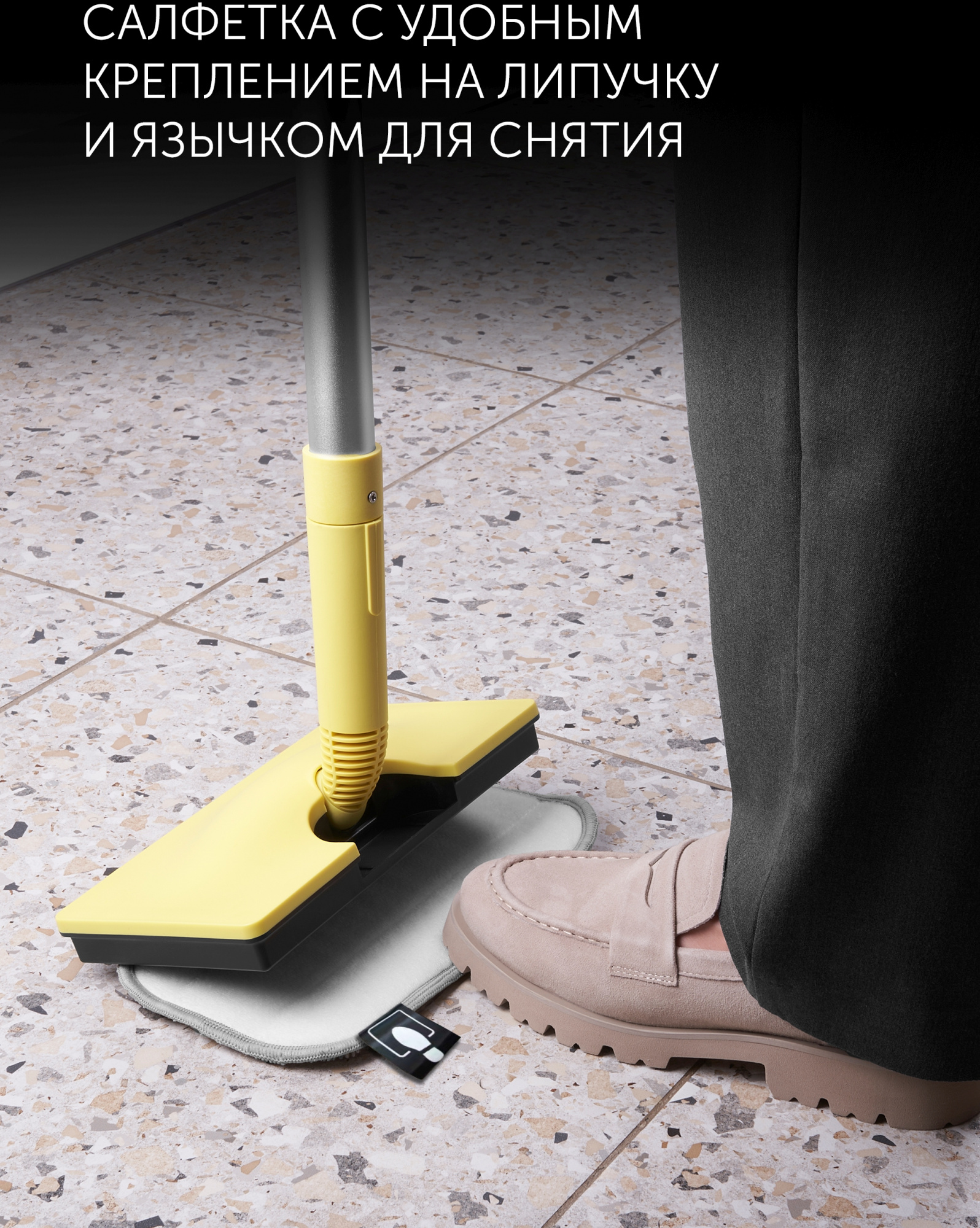 Пароочиститель напольный Polaris PSC 1711C 1700Вт желтый/черный — миниатюра 19